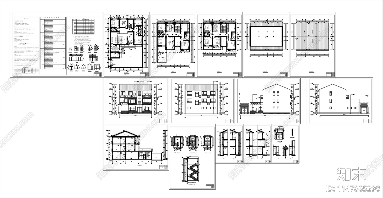 三层带庭院农村自建房建筑施工图下载【ID:1147865298】