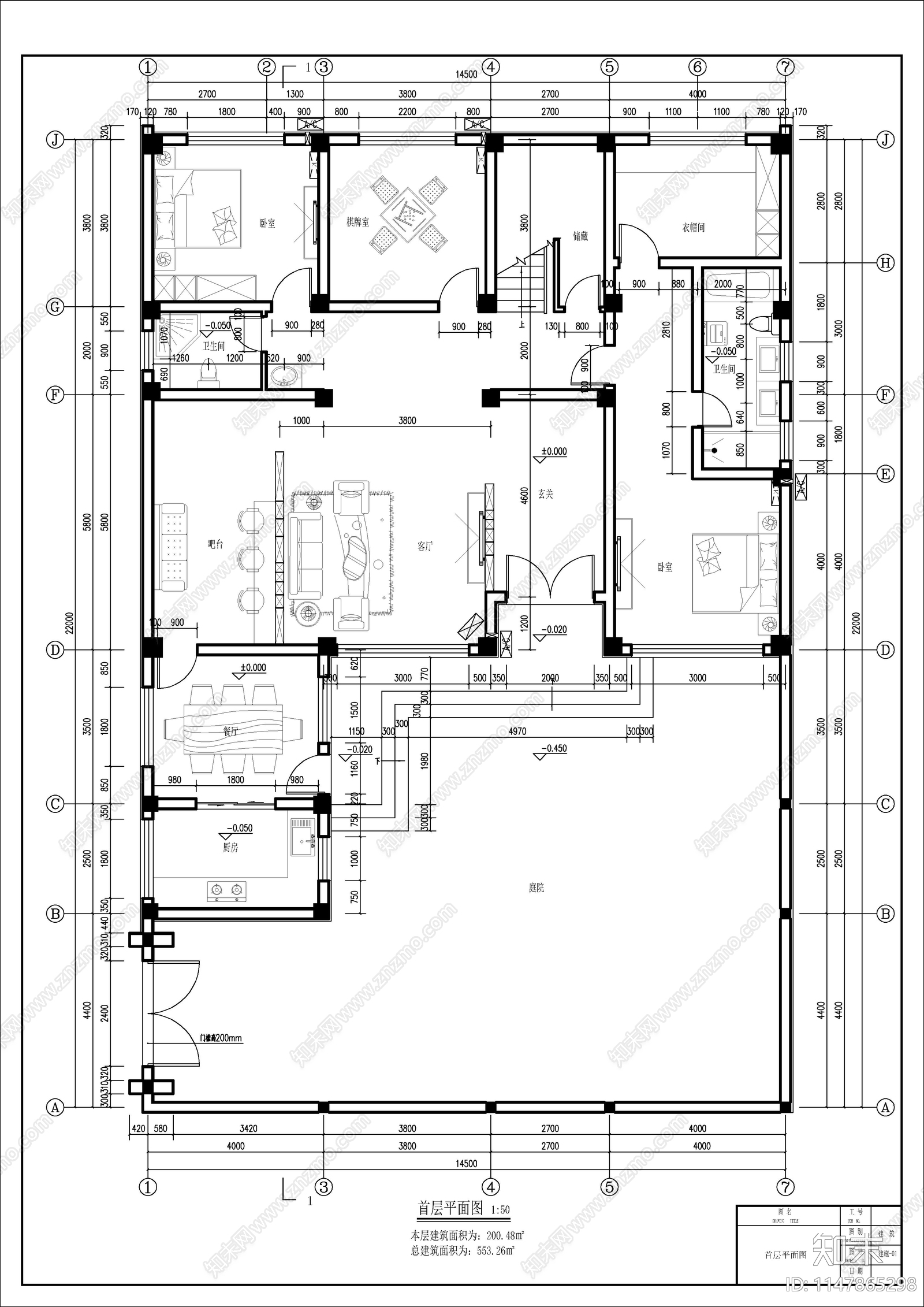 三层带庭院农村自建房建筑施工图下载【ID:1147865298】