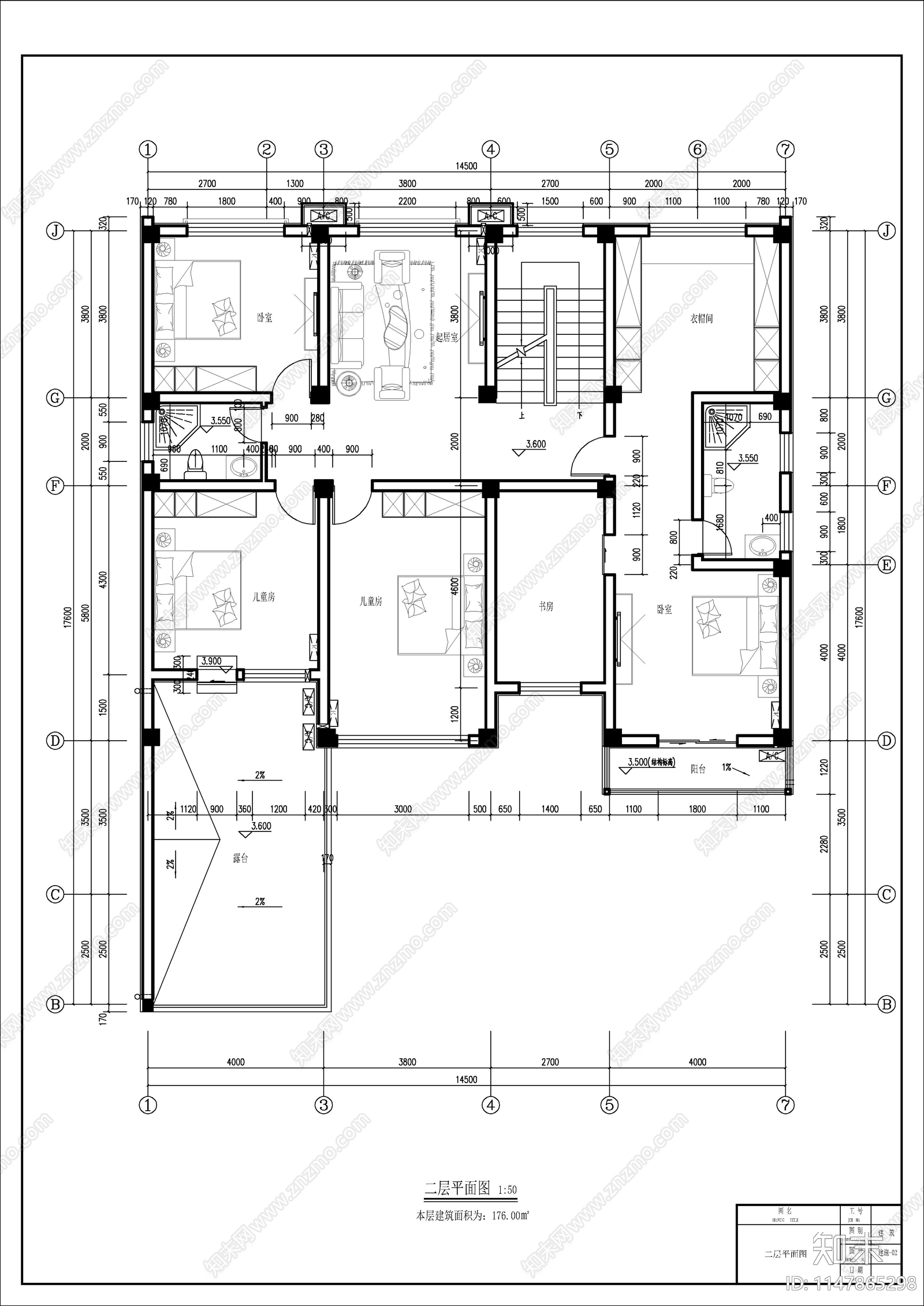 三层带庭院农村自建房建筑施工图下载【ID:1147865298】