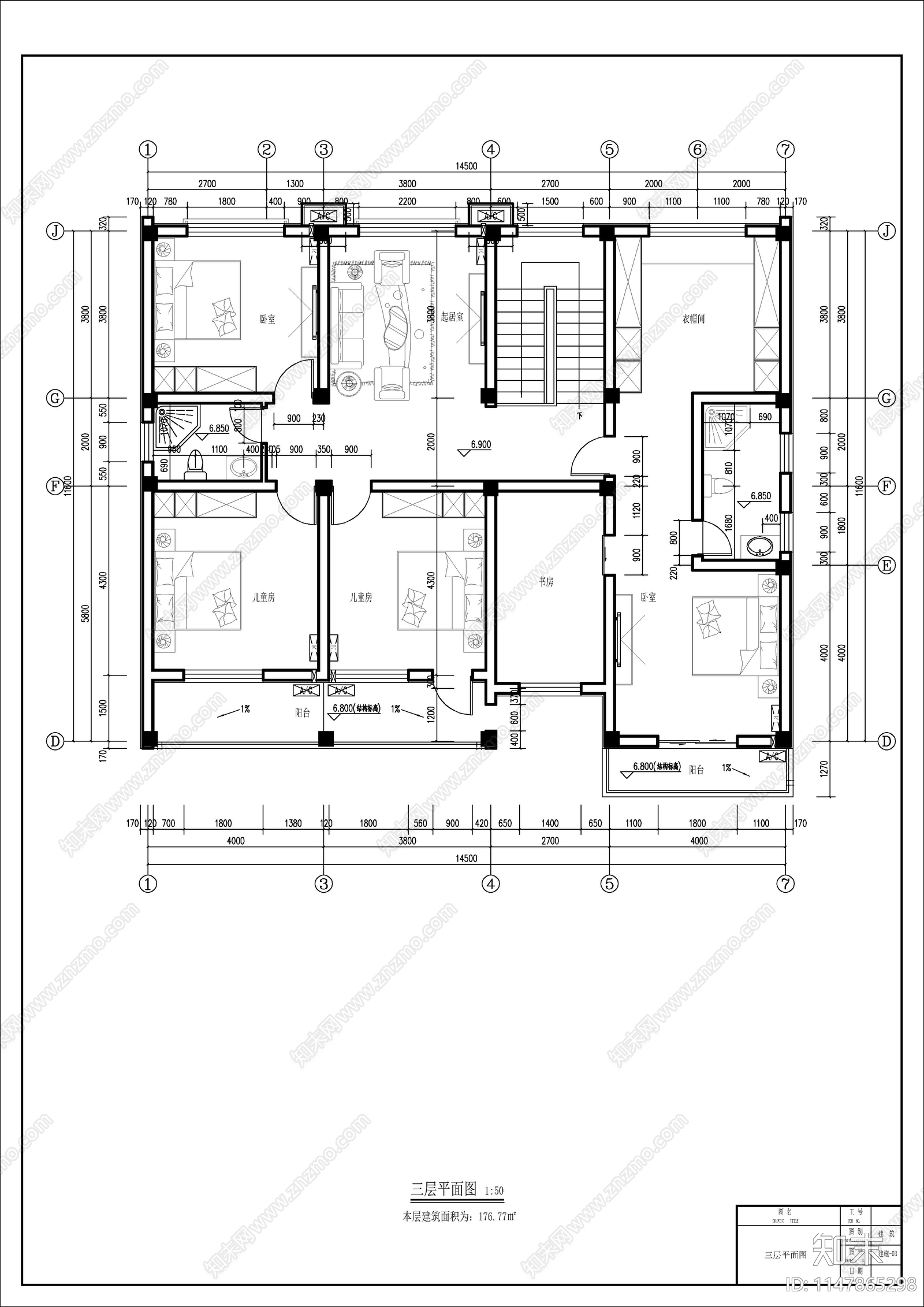 三层带庭院农村自建房建筑施工图下载【ID:1147865298】