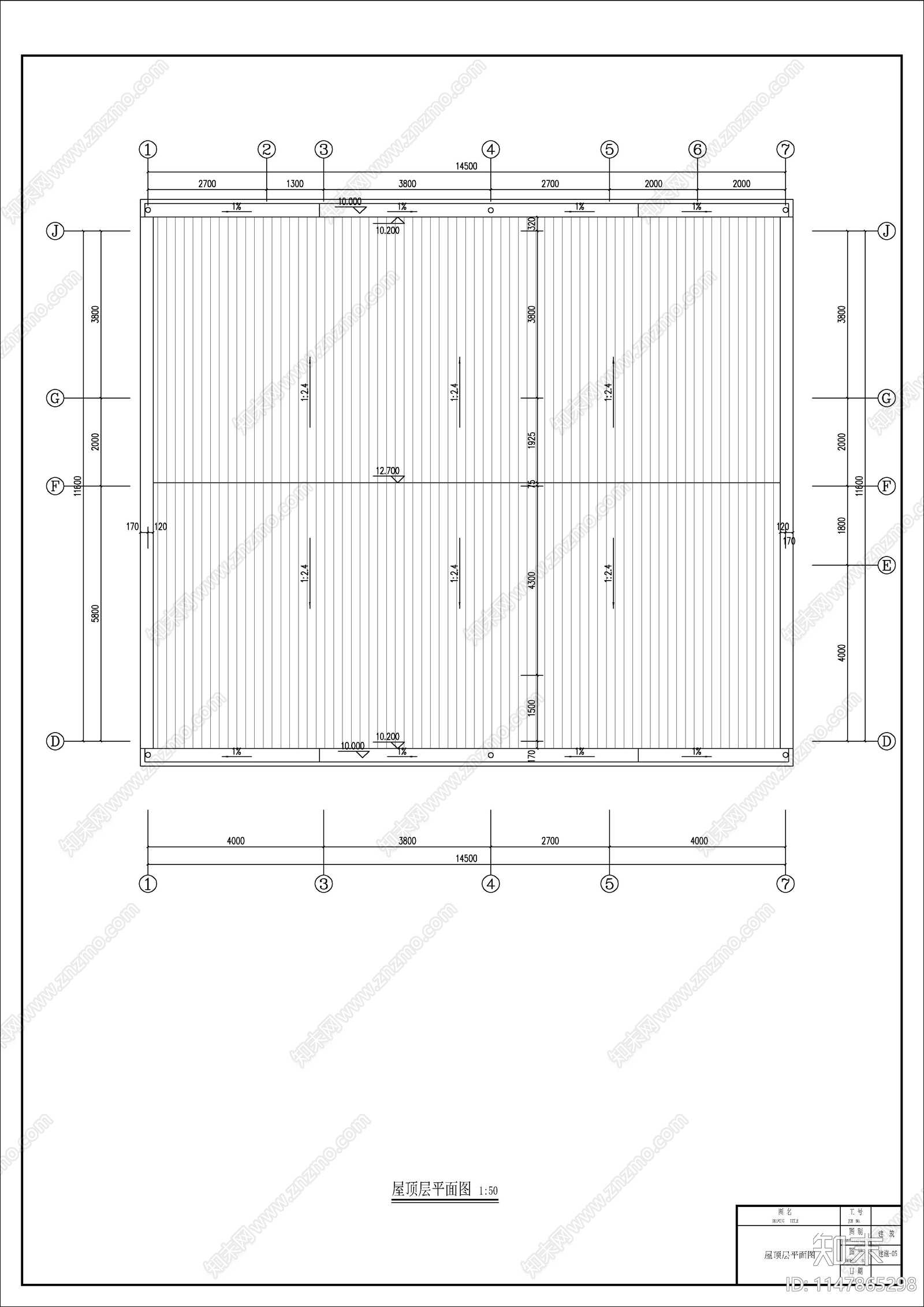 三层带庭院农村自建房建筑施工图下载【ID:1147865298】