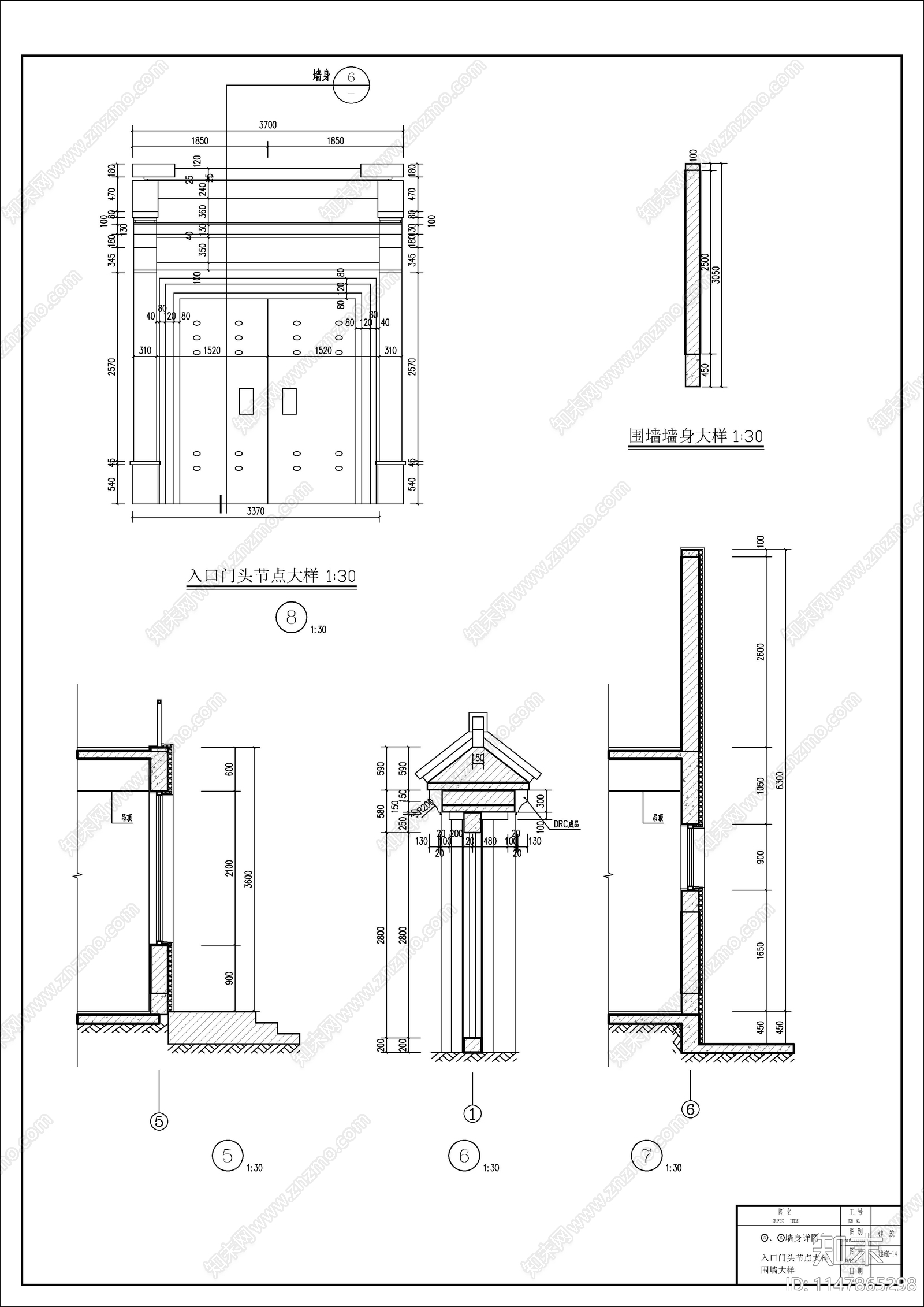 三层带庭院农村自建房建筑施工图下载【ID:1147865298】