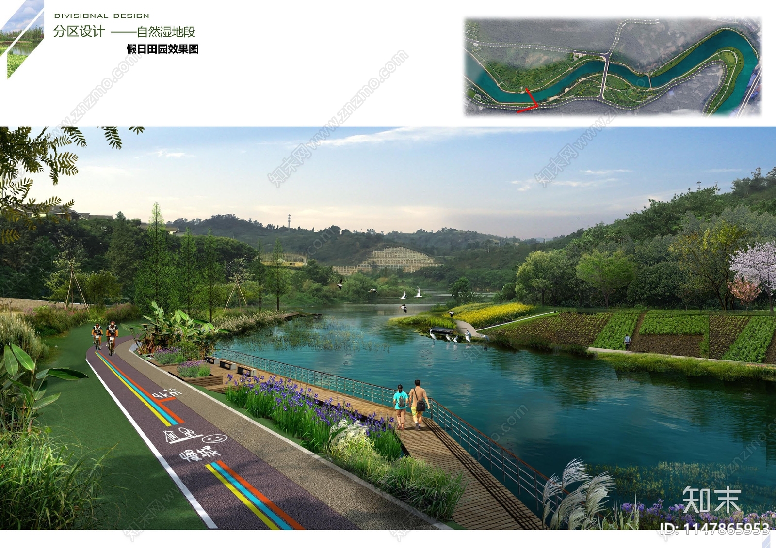 重庆市北碚区壁北河慢行绿道景观方案设计下载【ID:1147865953】