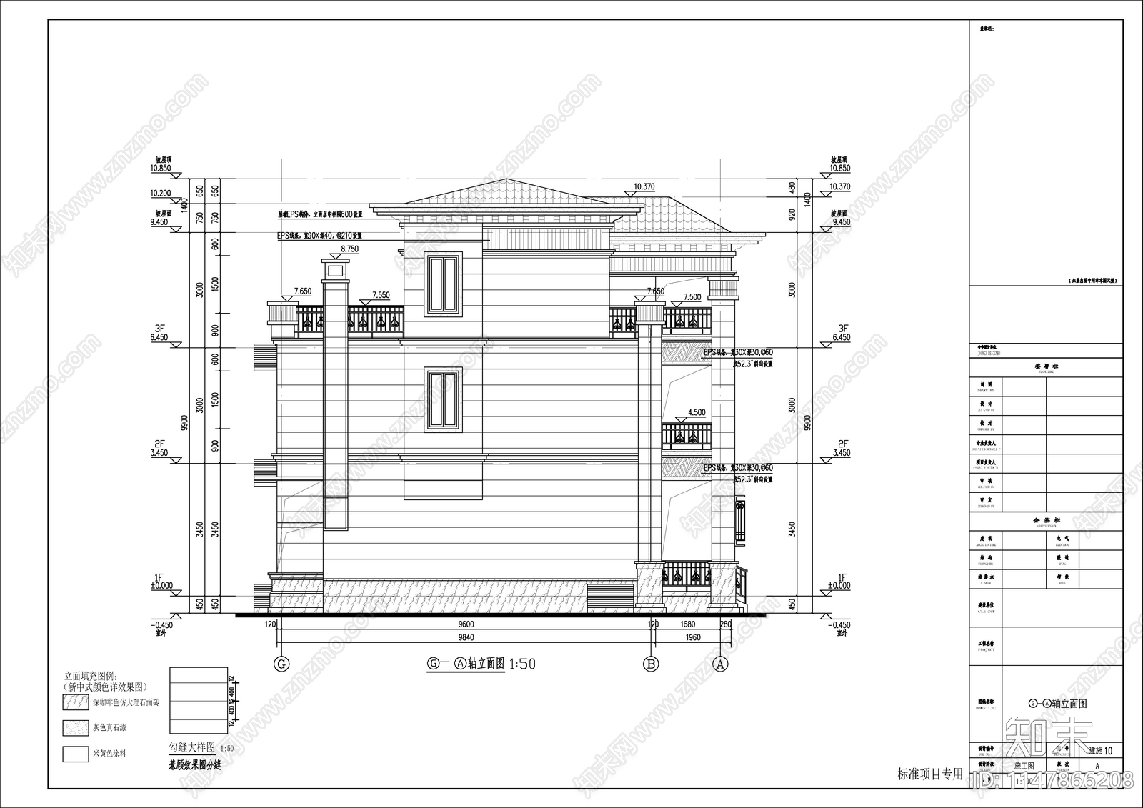三层简欧风格别墅建施图cad施工图下载【ID:1147866208】