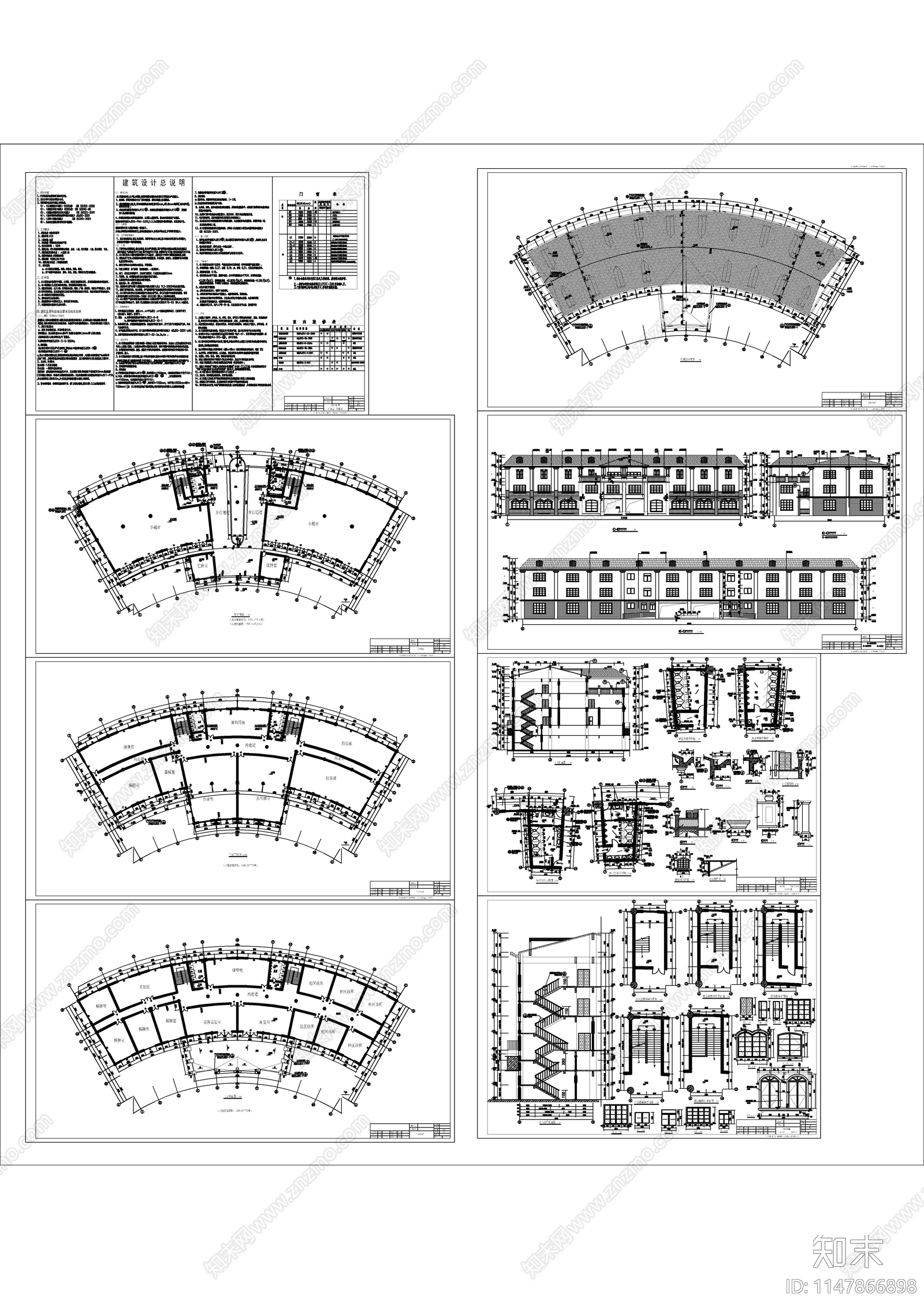 会所建施图cad施工图下载【ID:1147866898】