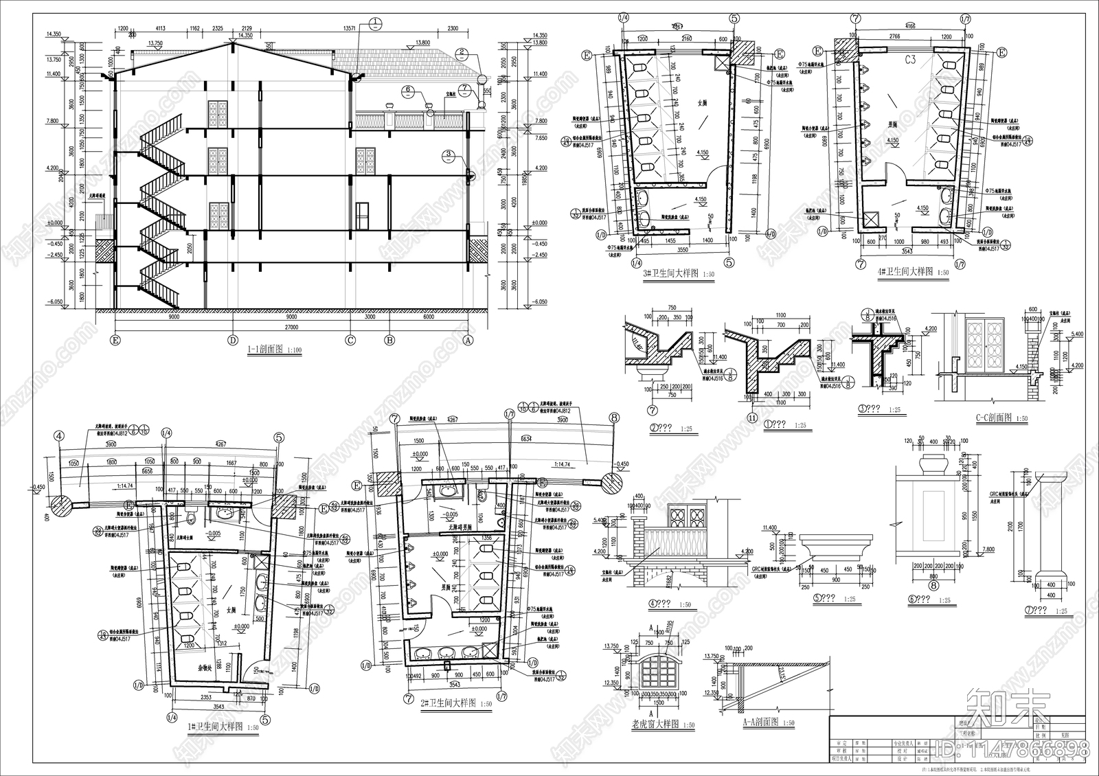 会所建施图cad施工图下载【ID:1147866898】