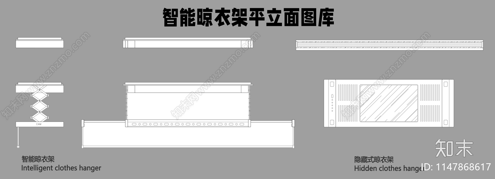 智能晾衣架平立面图库施工图下载【ID:1147868617】