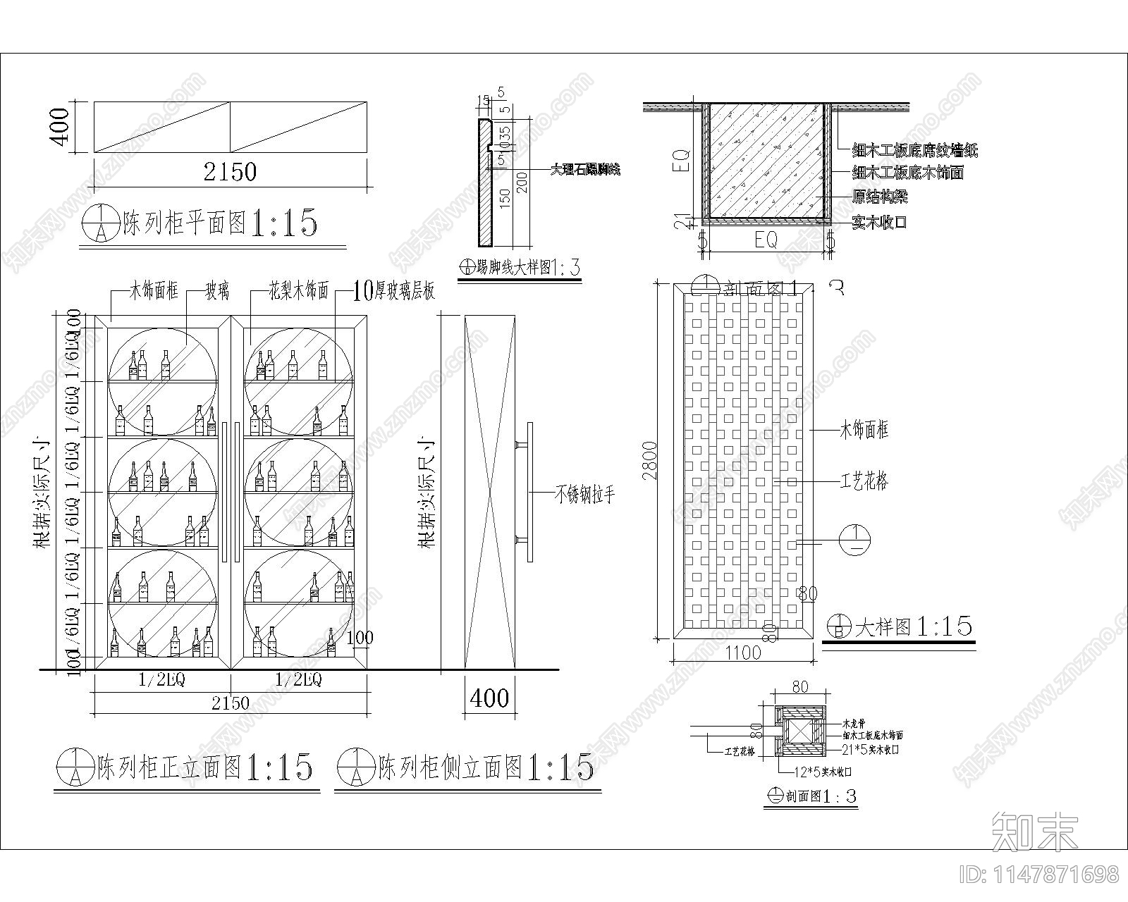 顶楼阁楼休闲区立面施工图施工图下载【ID:1147871698】