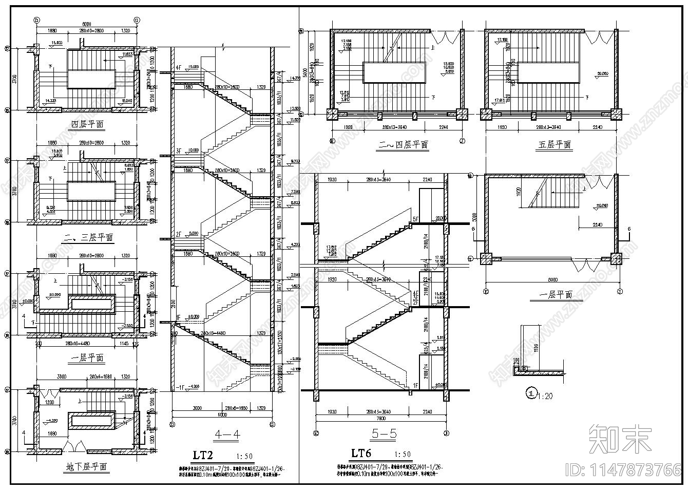 办公楼楼梯施工图施工图下载【ID:1147873766】