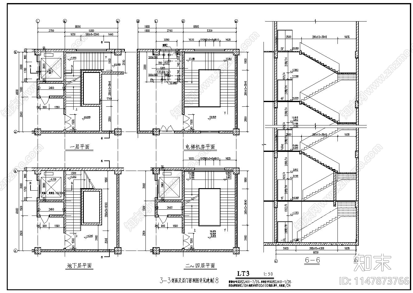 办公楼楼梯施工图施工图下载【ID:1147873766】