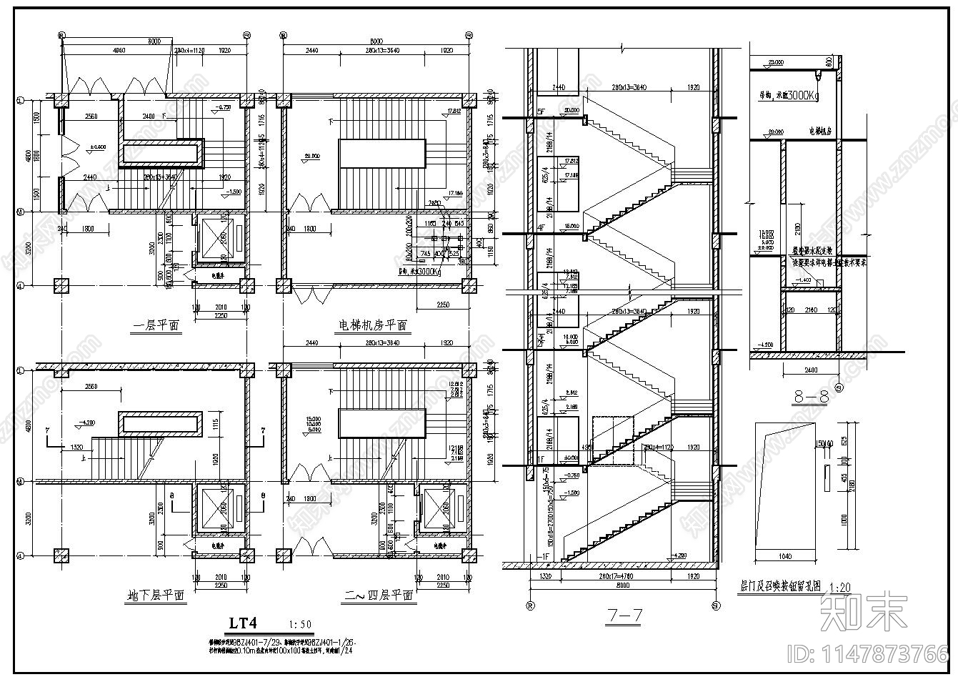 办公楼楼梯施工图施工图下载【ID:1147873766】