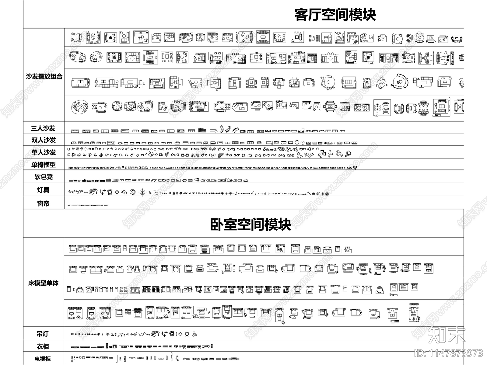 2023最新超全图库施工图下载【ID:1147873973】