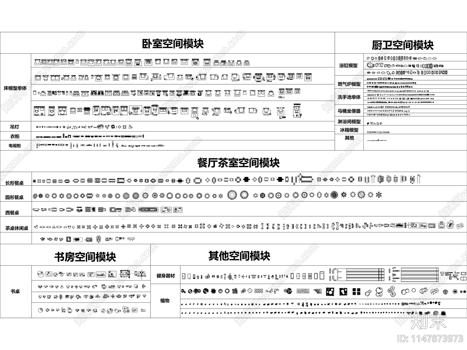 2023最新超全图库施工图下载【ID:1147873973】