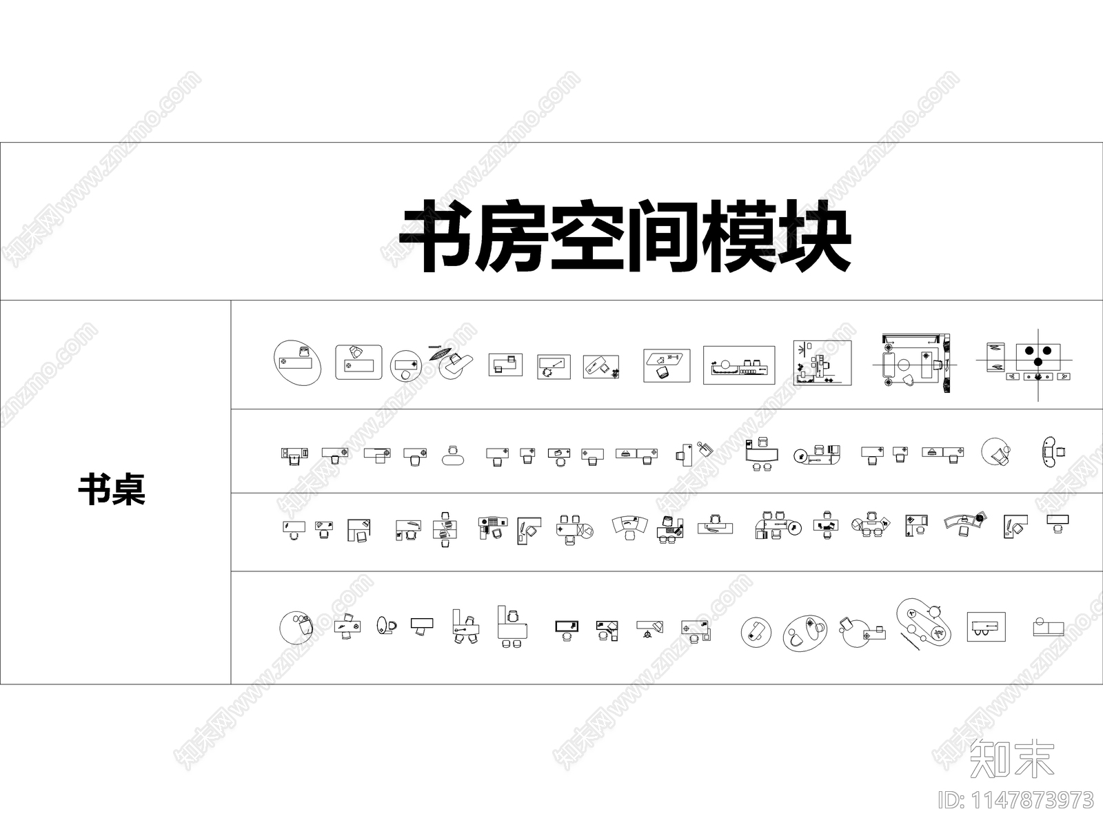 2023最新超全图库施工图下载【ID:1147873973】