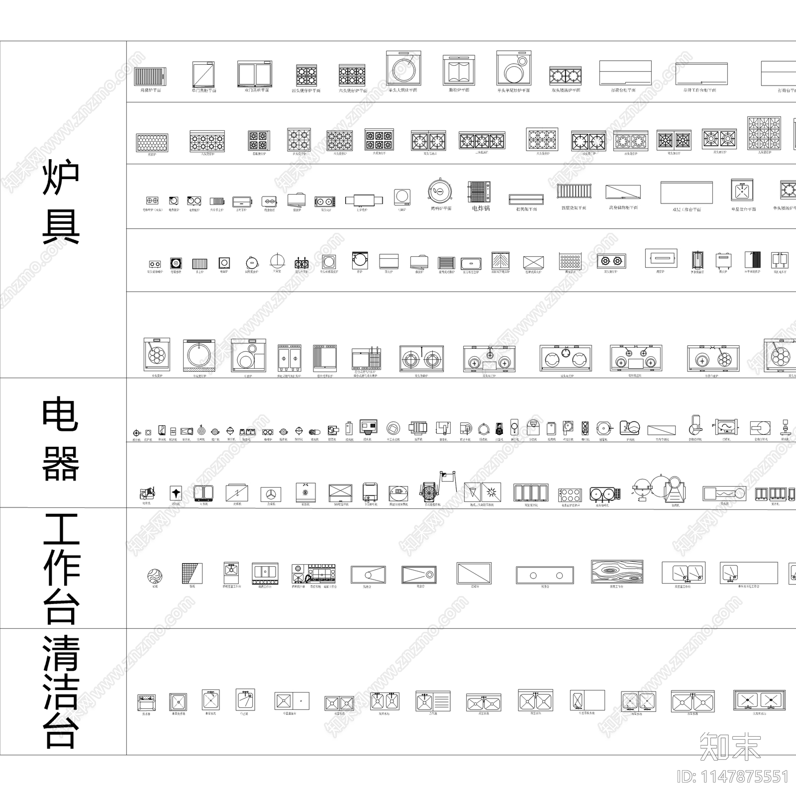 2023最新精品餐饮空间图库cad施工图下载【ID:1147875551】