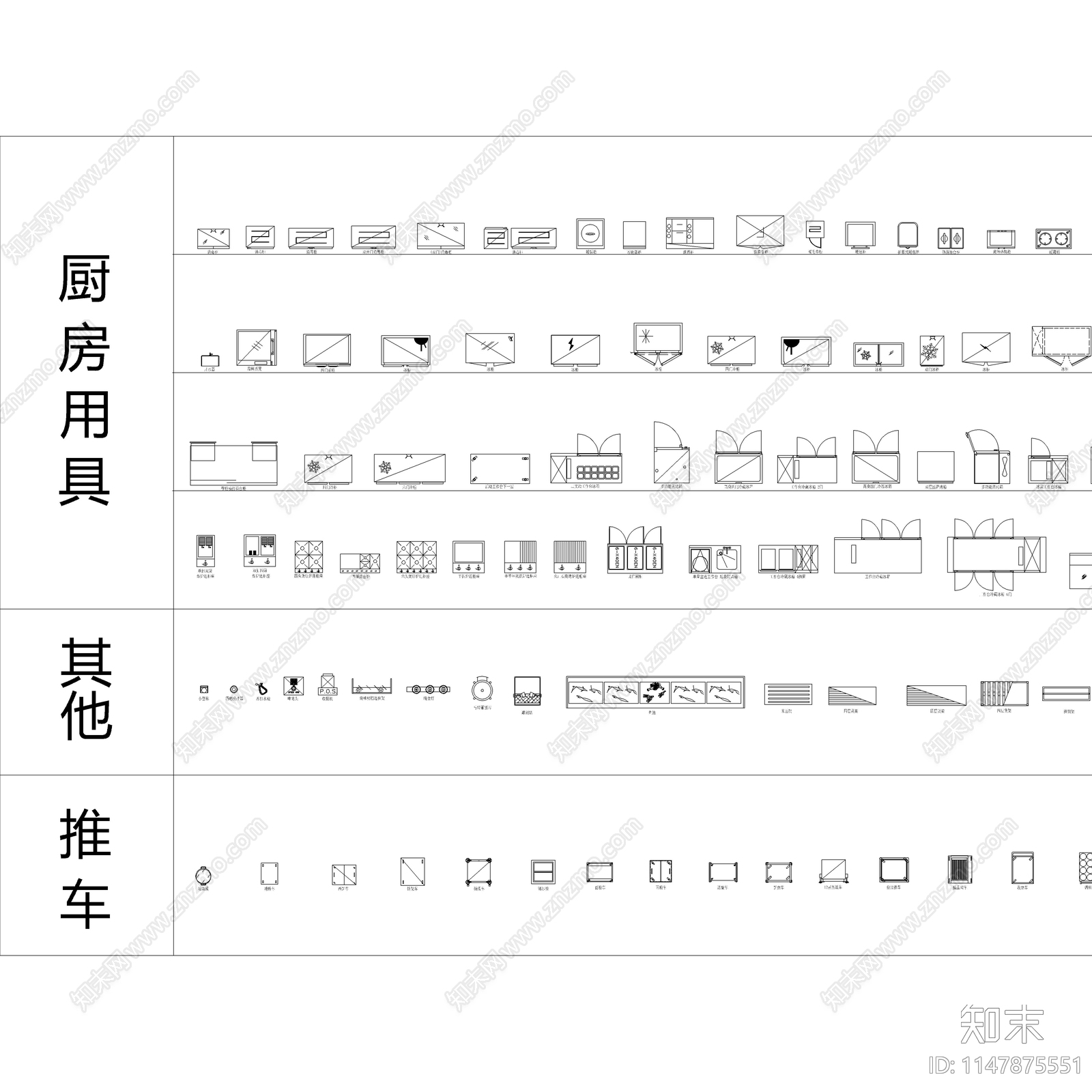 2023最新精品餐饮空间图库cad施工图下载【ID:1147875551】