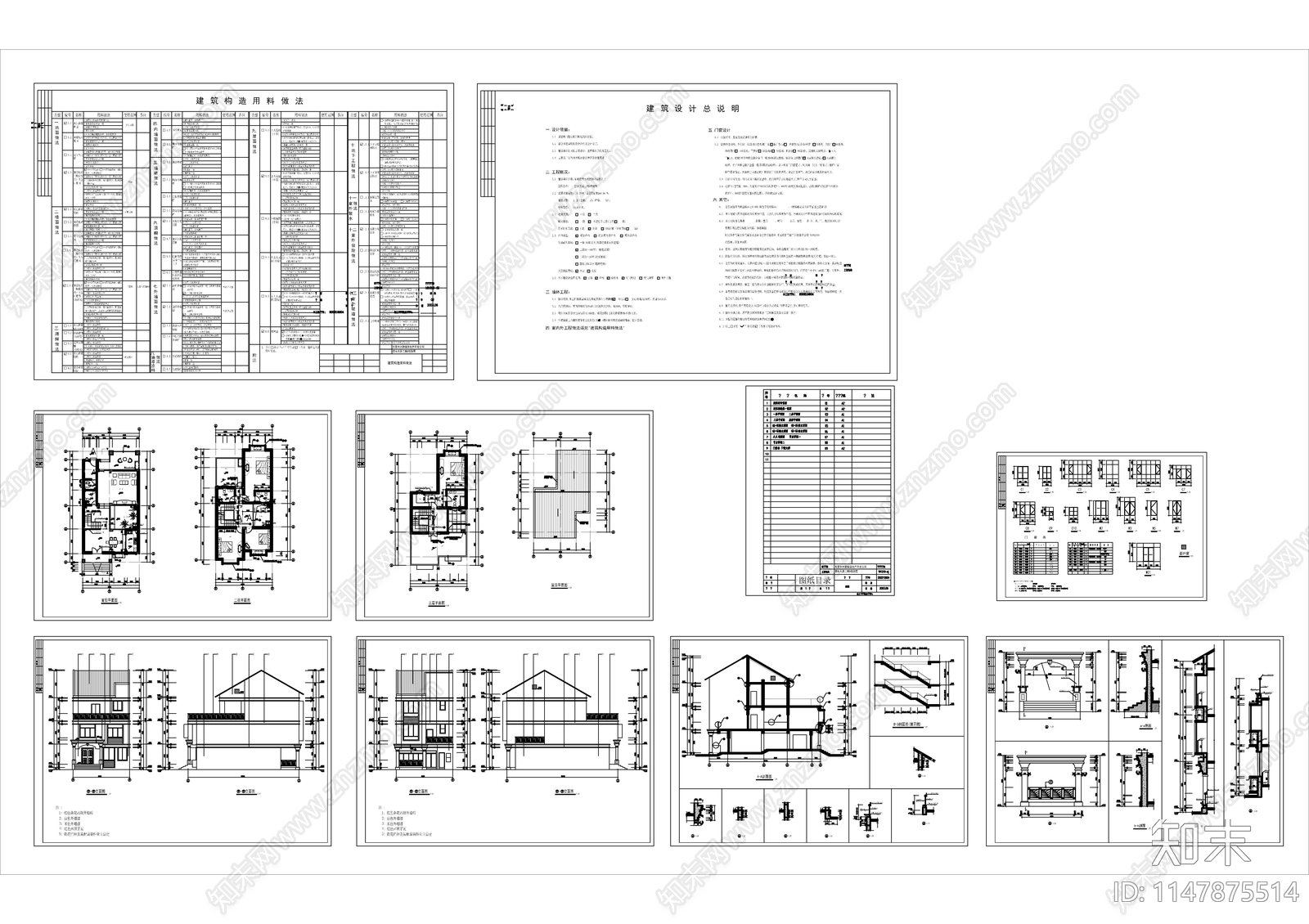 长条形三层简欧自建房建施图cad施工图下载【ID:1147875514】