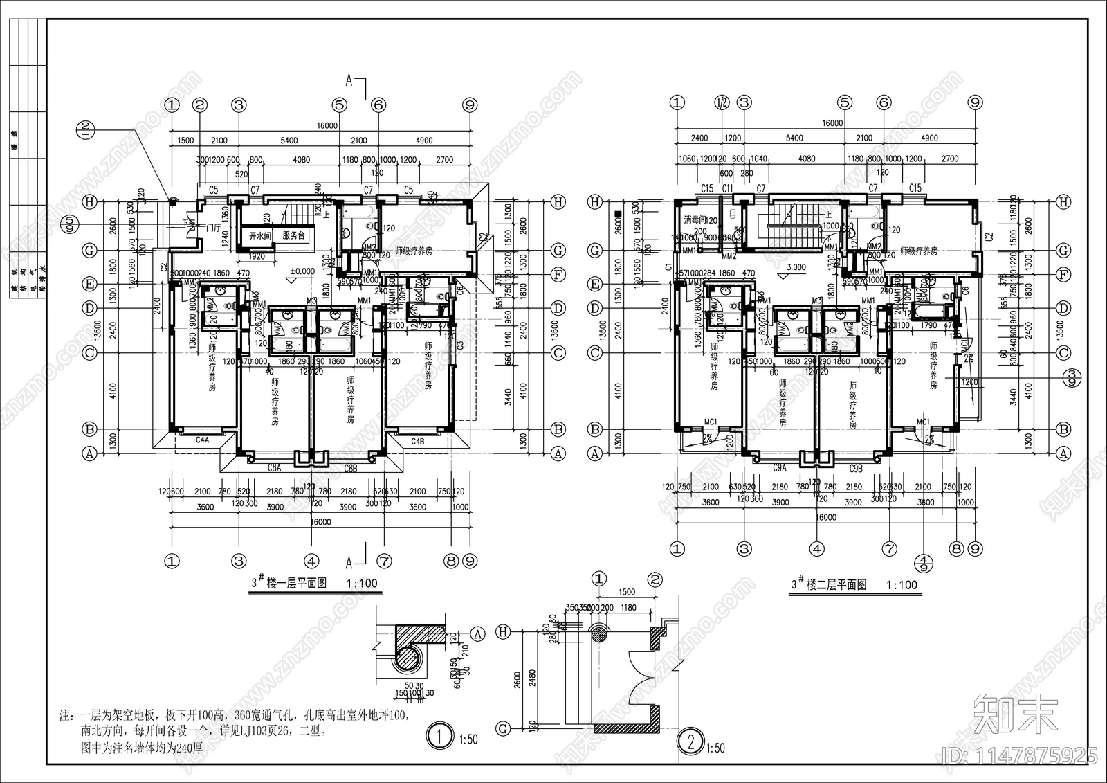 某会所建施图cad施工图下载【ID:1147875925】