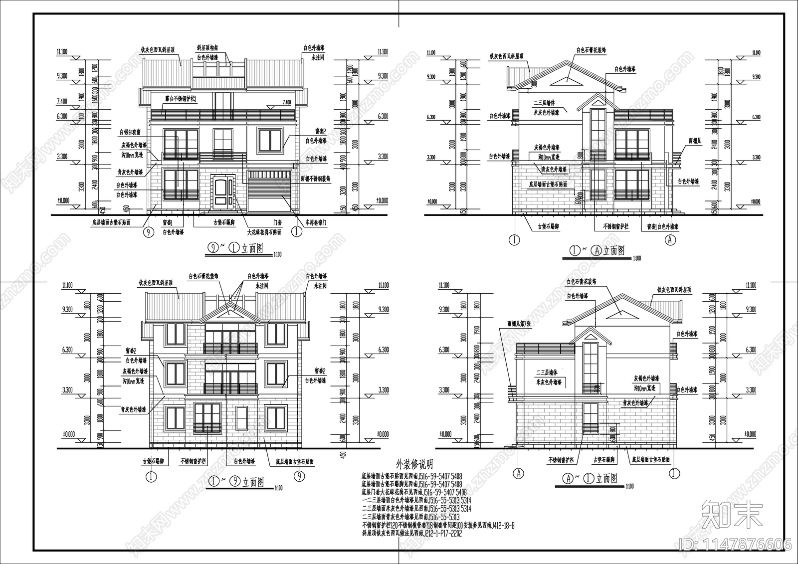 300平米别墅建筑施工图施工图下载【ID:1147876606】