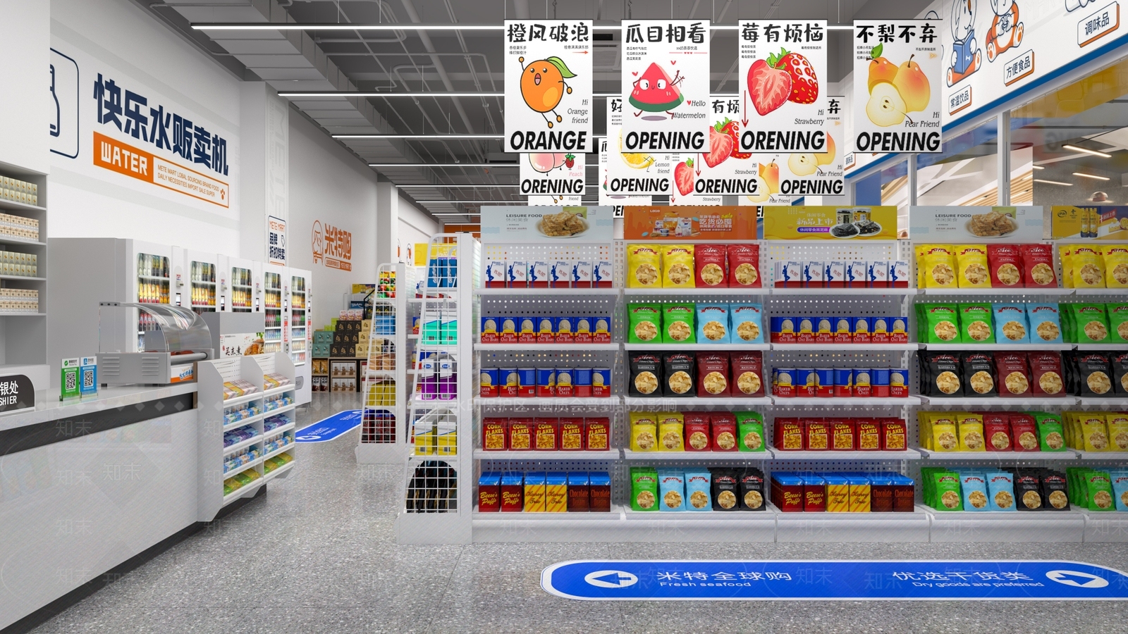 现代超市3D模型下载【ID:1147876781】