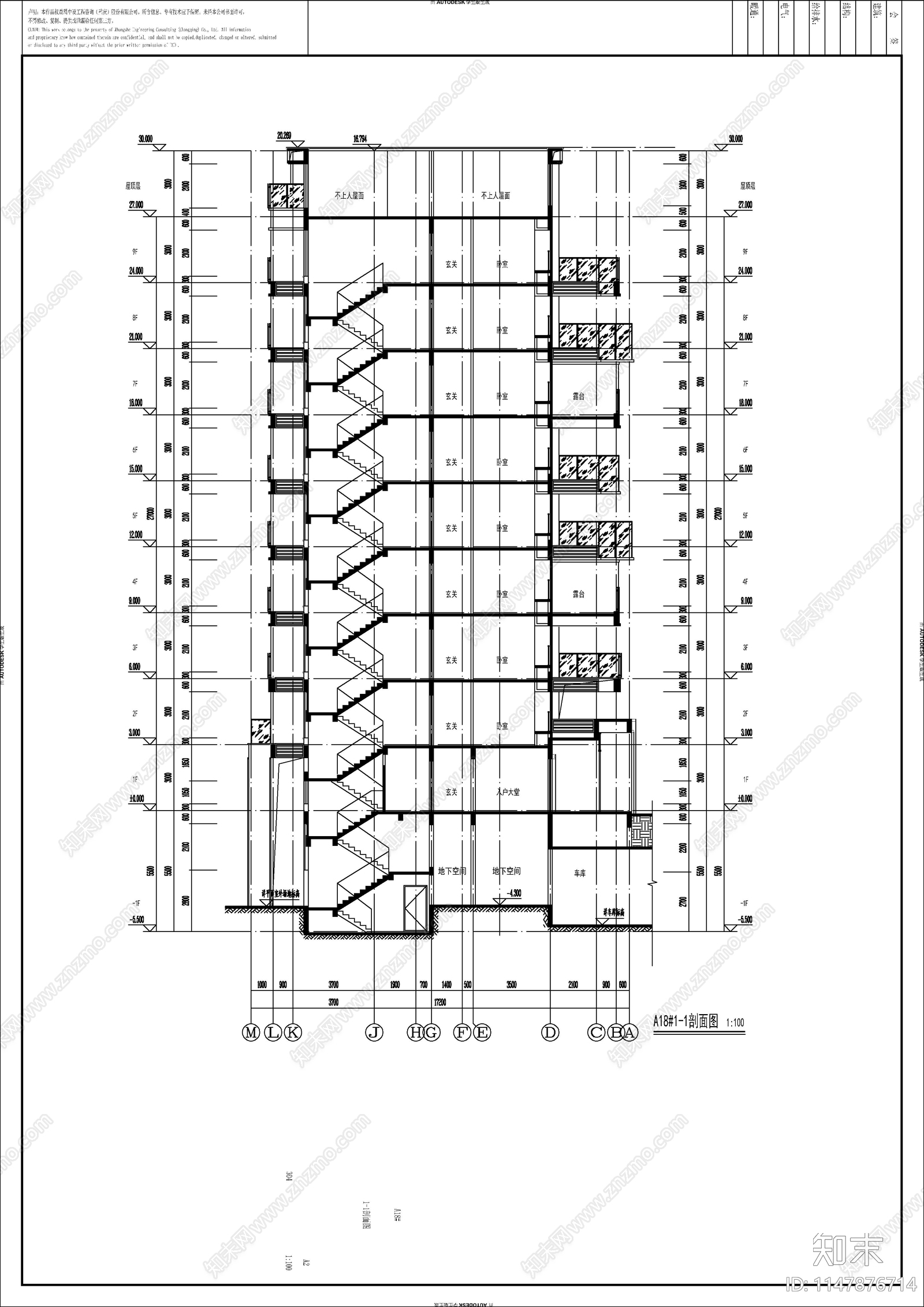 现代风格小高层住宅cad施工图下载【ID:1147876714】