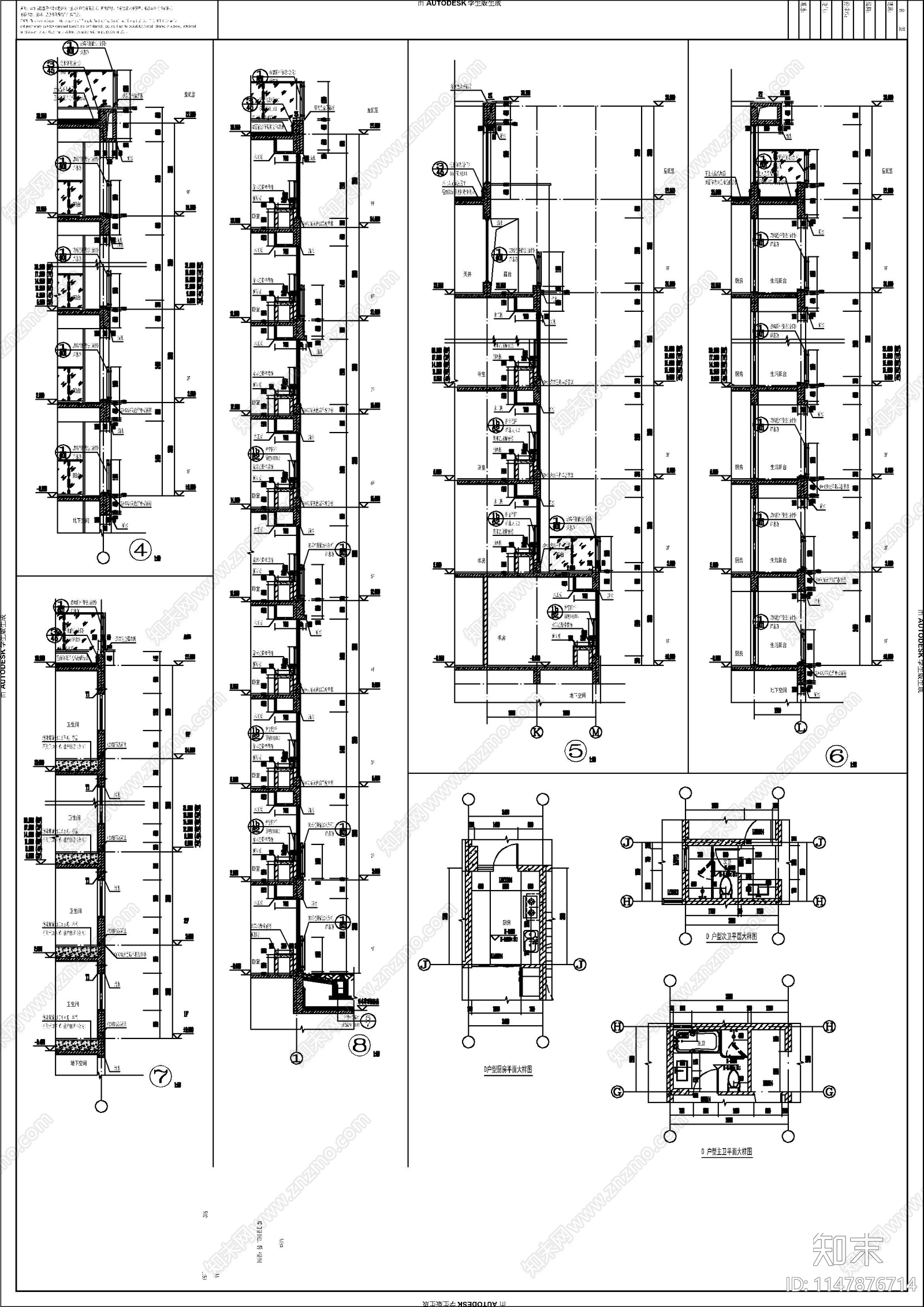 现代风格小高层住宅cad施工图下载【ID:1147876714】