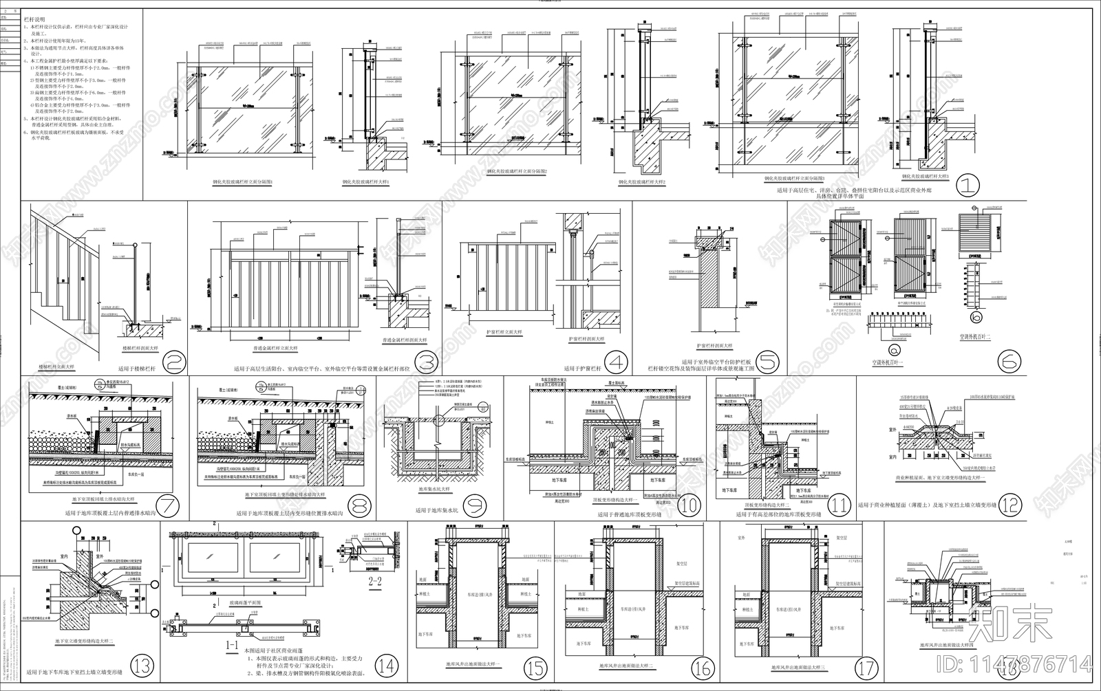 现代风格小高层住宅cad施工图下载【ID:1147876714】