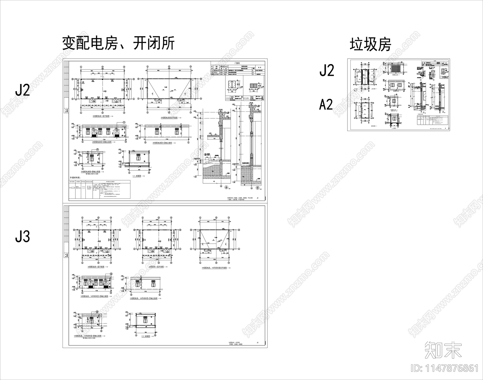 幼儿园配电房cad施工图下载【ID:1147876861】