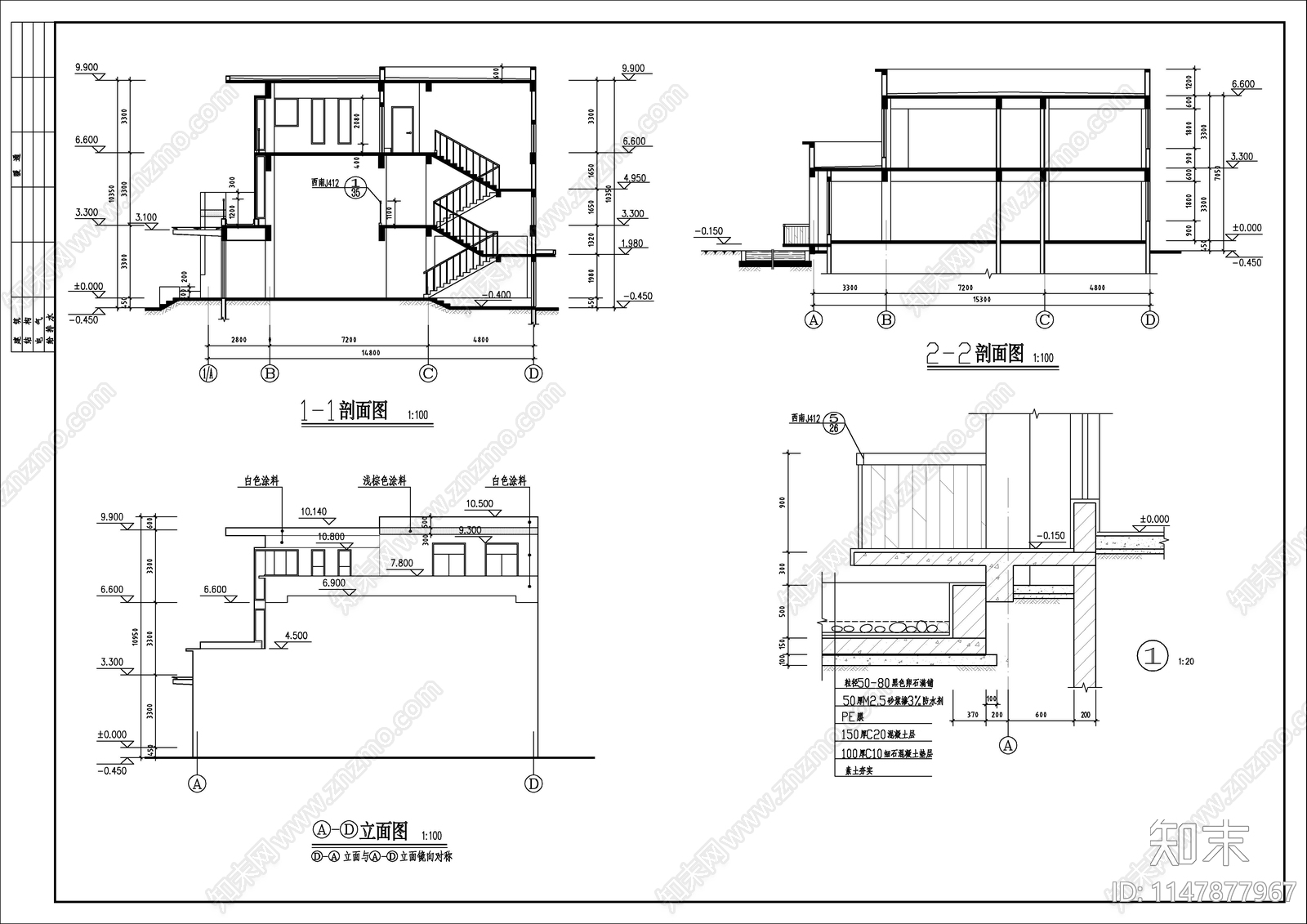 三层办公楼建筑施工图cad施工图下载【ID:1147877967】