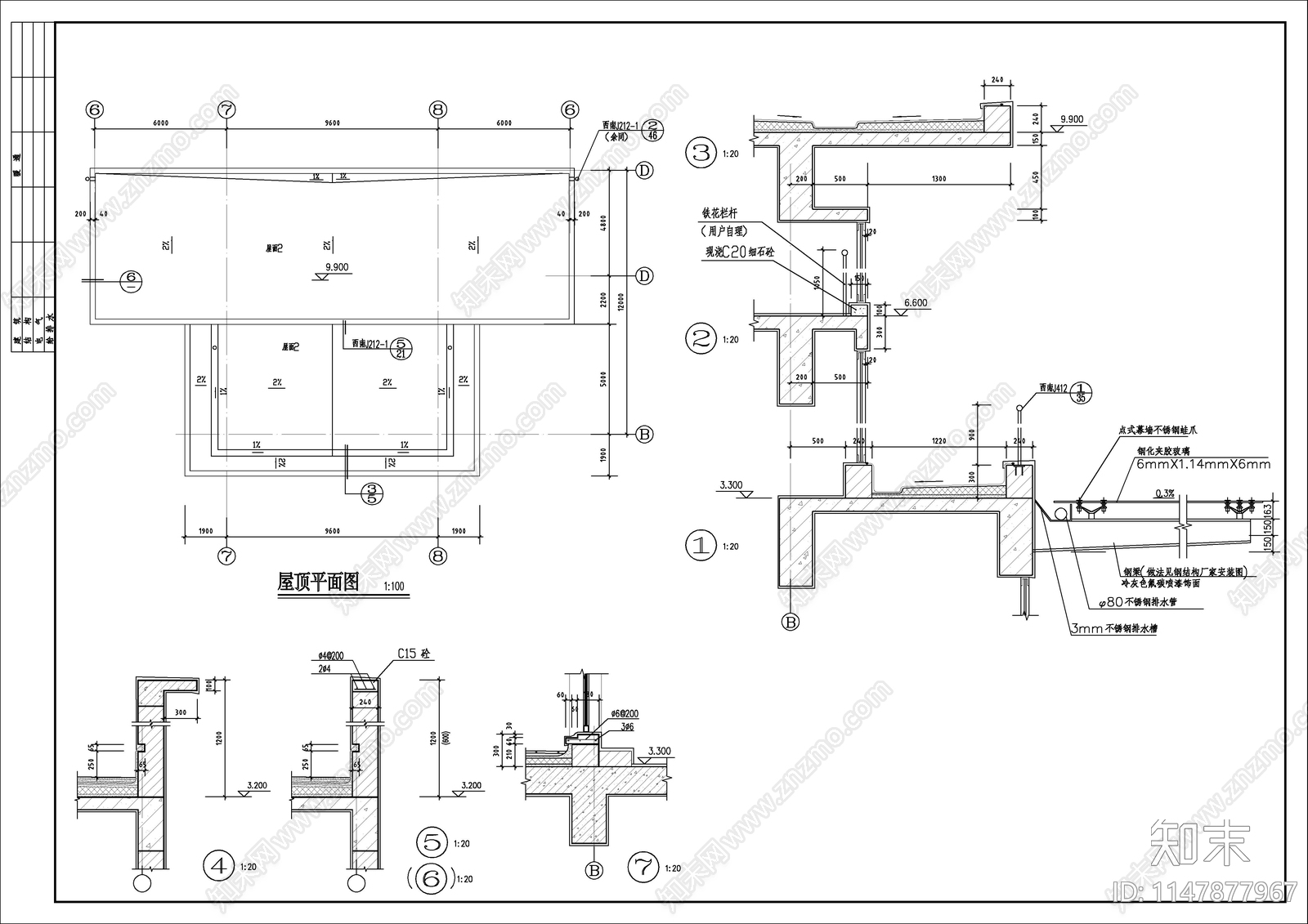 三层办公楼建筑施工图cad施工图下载【ID:1147877967】