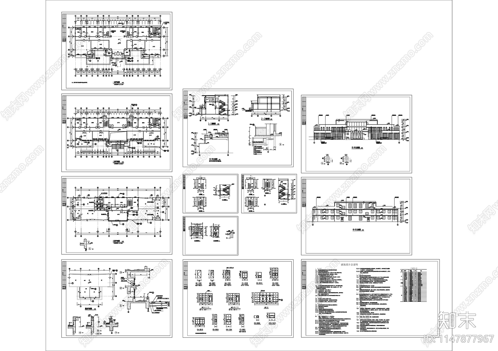 三层办公楼建筑施工图cad施工图下载【ID:1147877967】