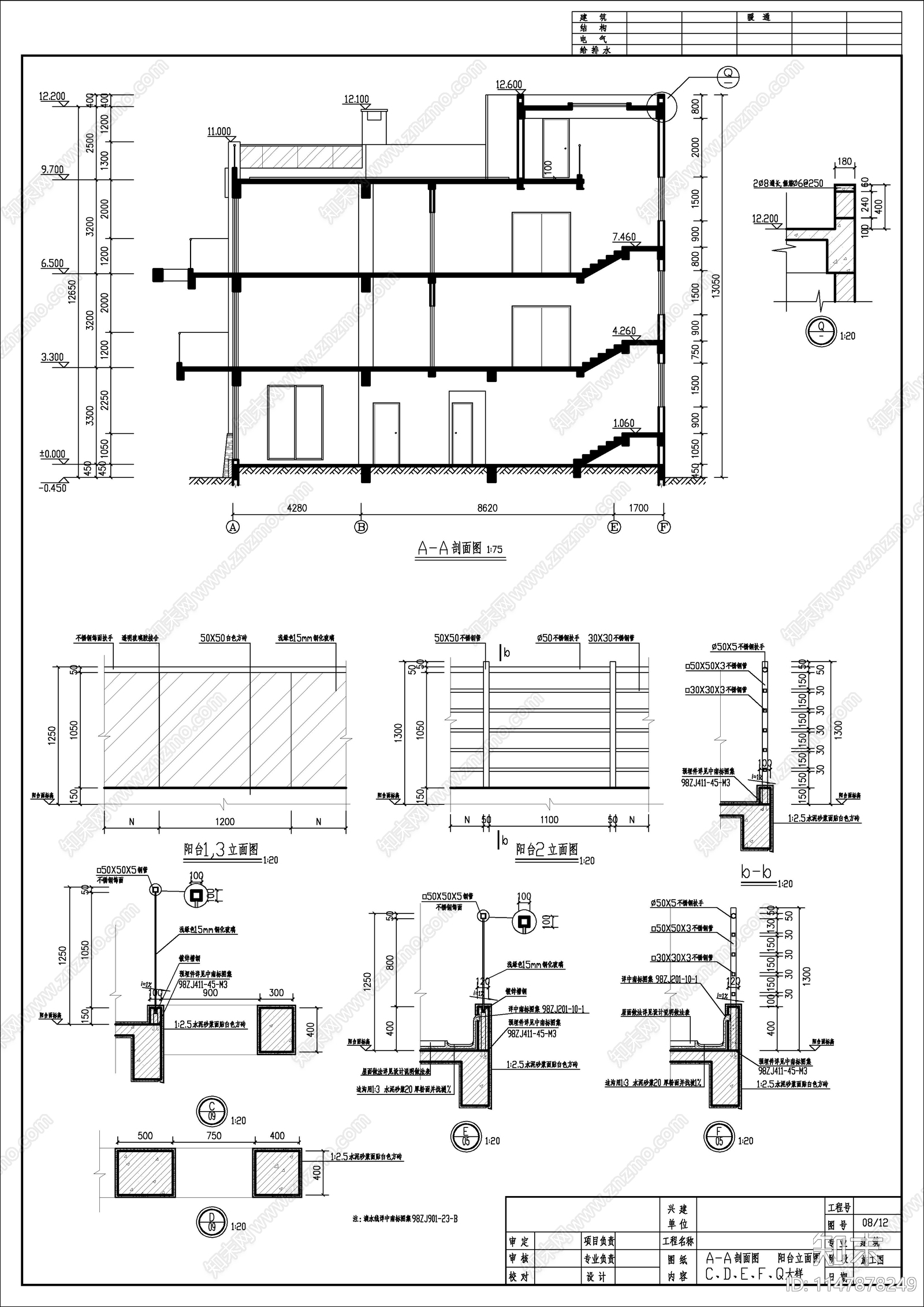 现代风格别墅建施图cad施工图下载【ID:1147878249】