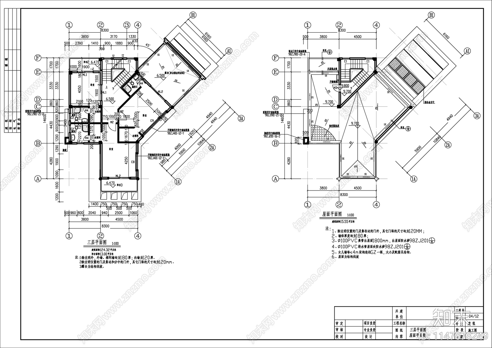 现代风格别墅建施图cad施工图下载【ID:1147878249】