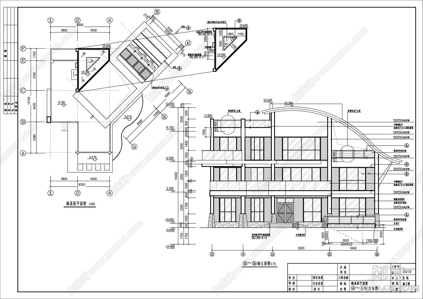 现代风格别墅建施图cad施工图下载【ID:1147878249】