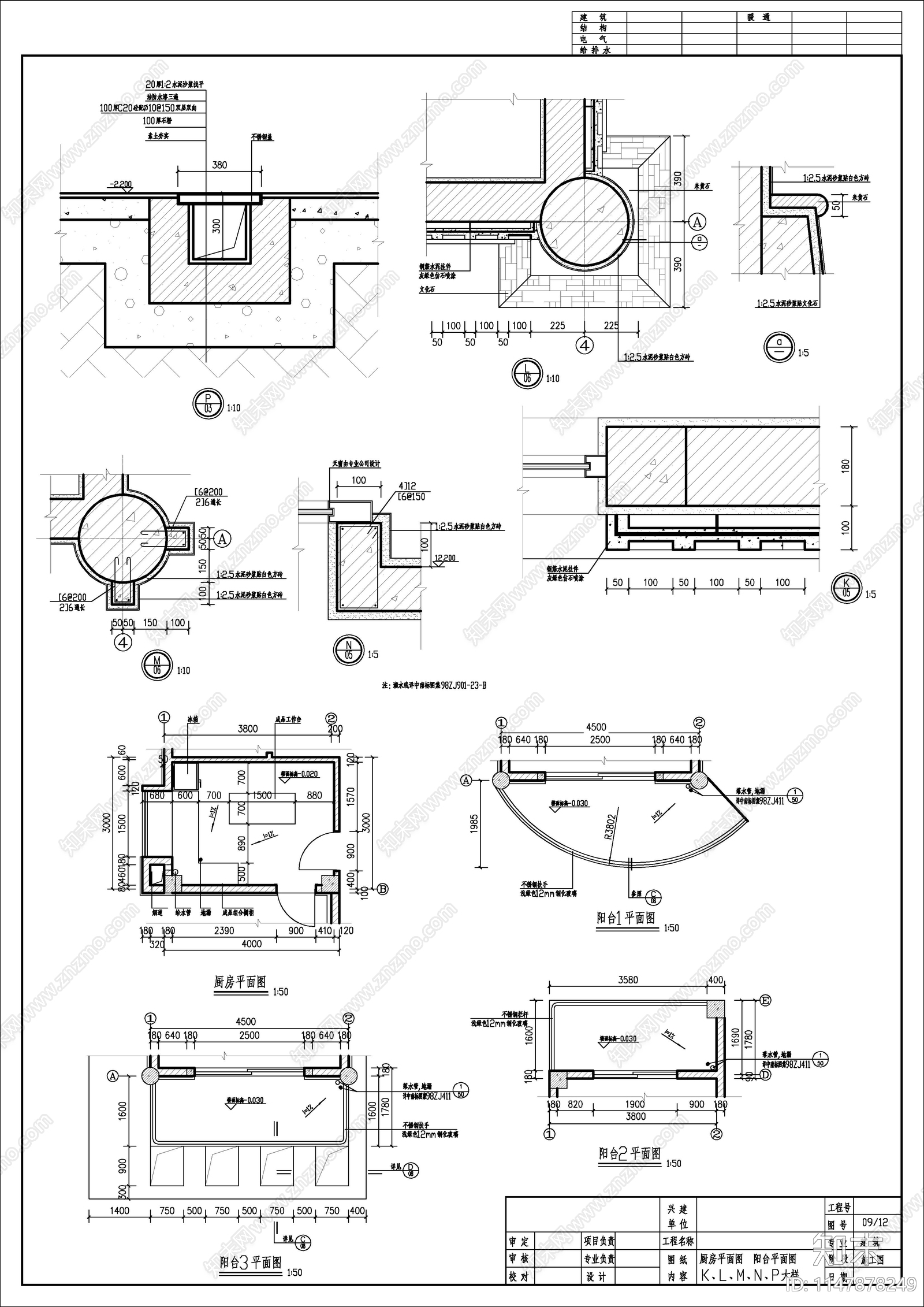 现代风格别墅建施图cad施工图下载【ID:1147878249】