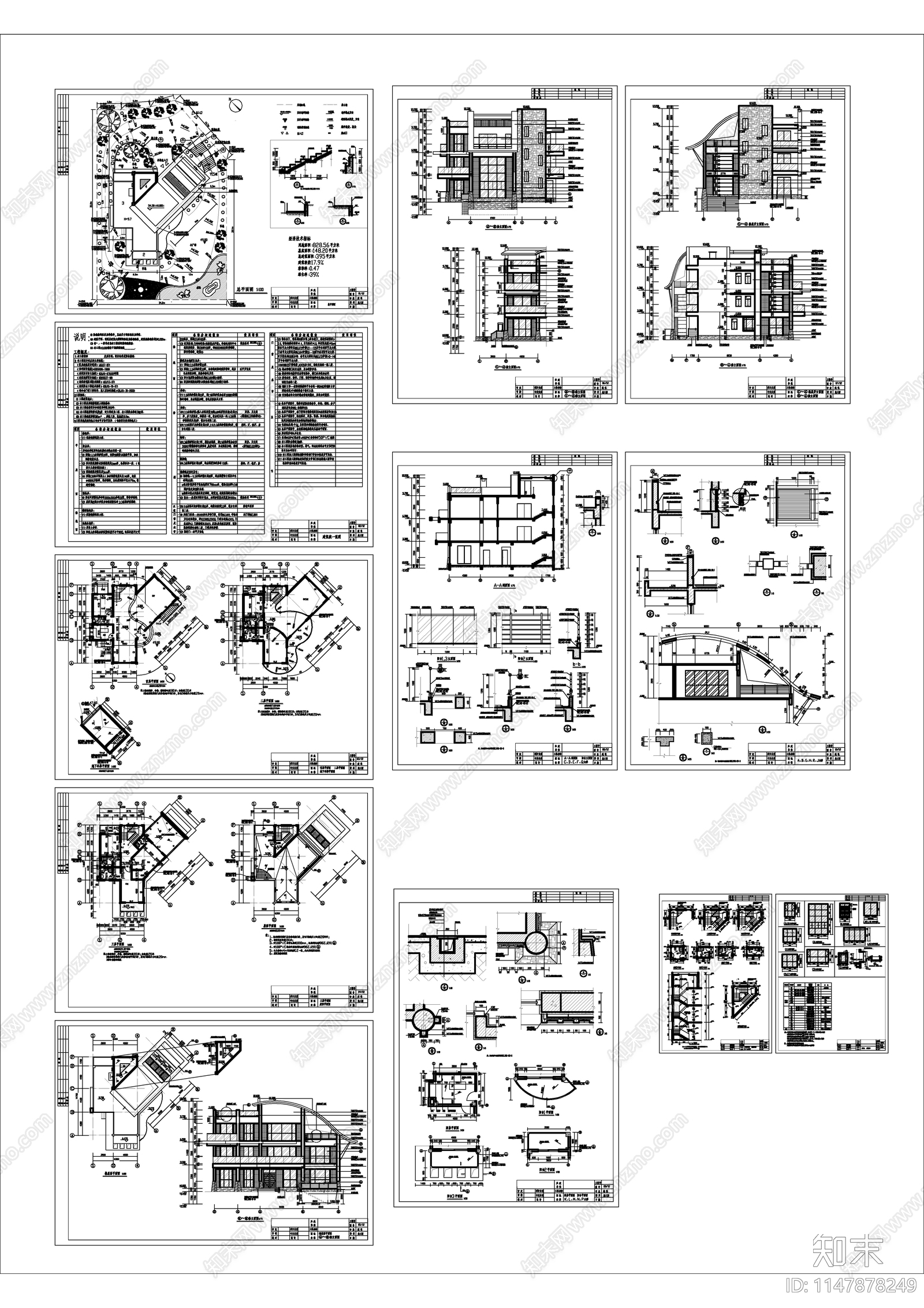 现代风格别墅建施图cad施工图下载【ID:1147878249】