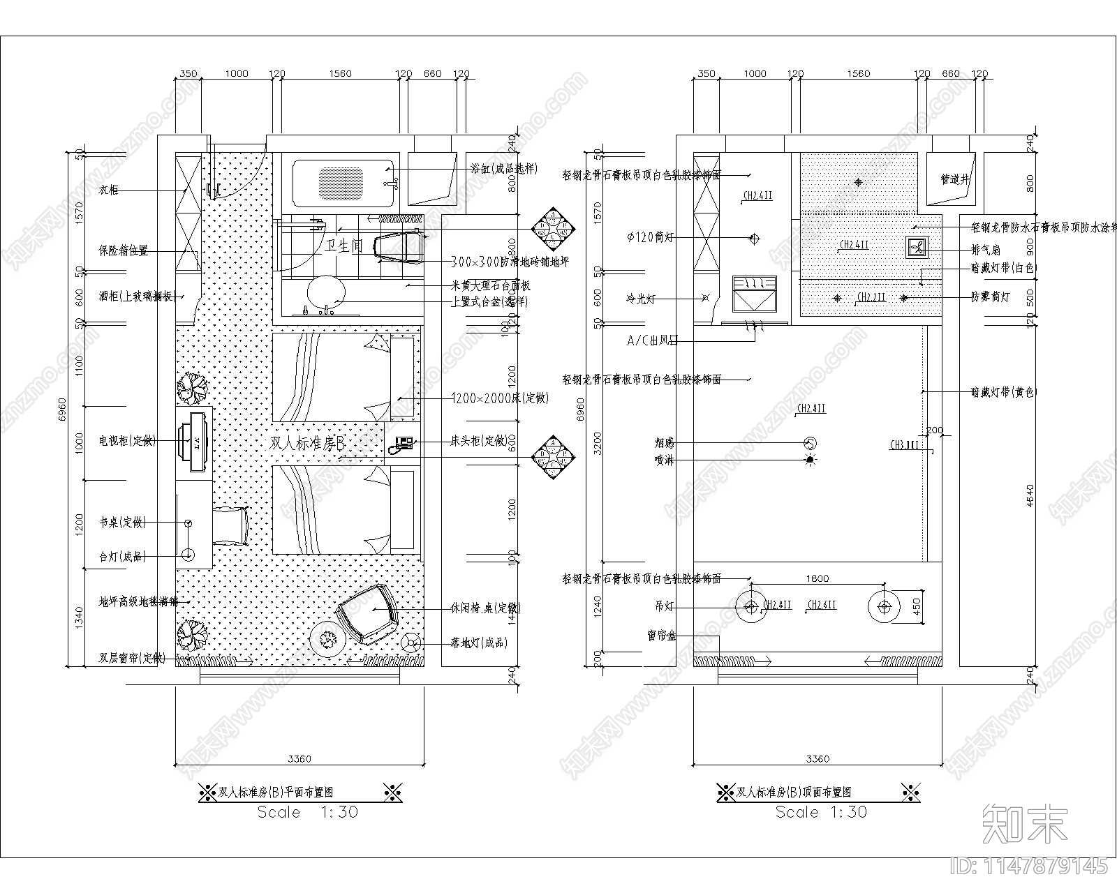 酒店双人标房装修施工图cad施工图下载【ID:1147879145】