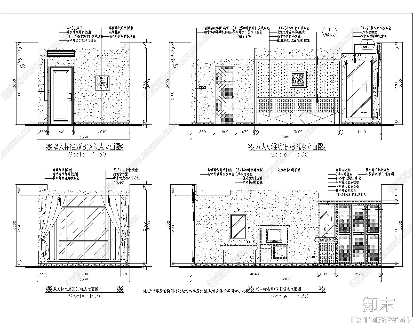 酒店双人标房装修施工图cad施工图下载【ID:1147879145】
