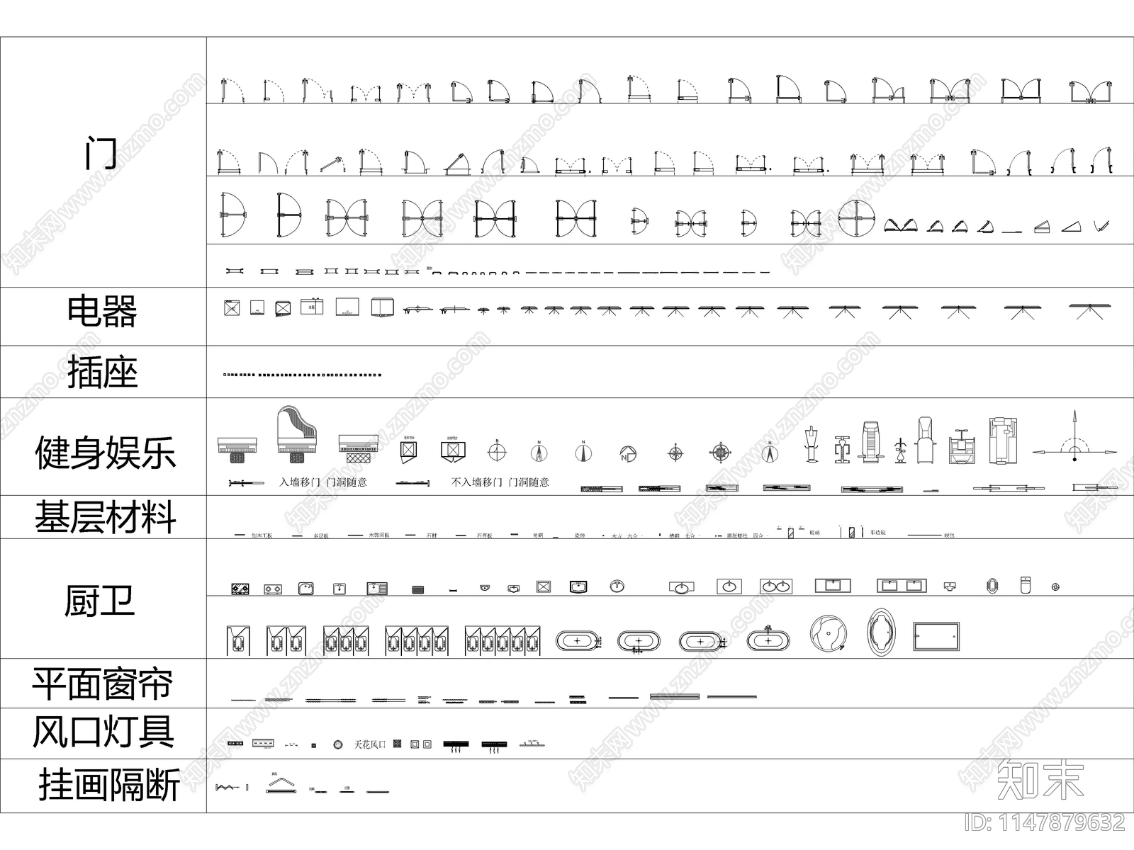 最新超全家装工装动态图库施工图下载【ID:1147879632】