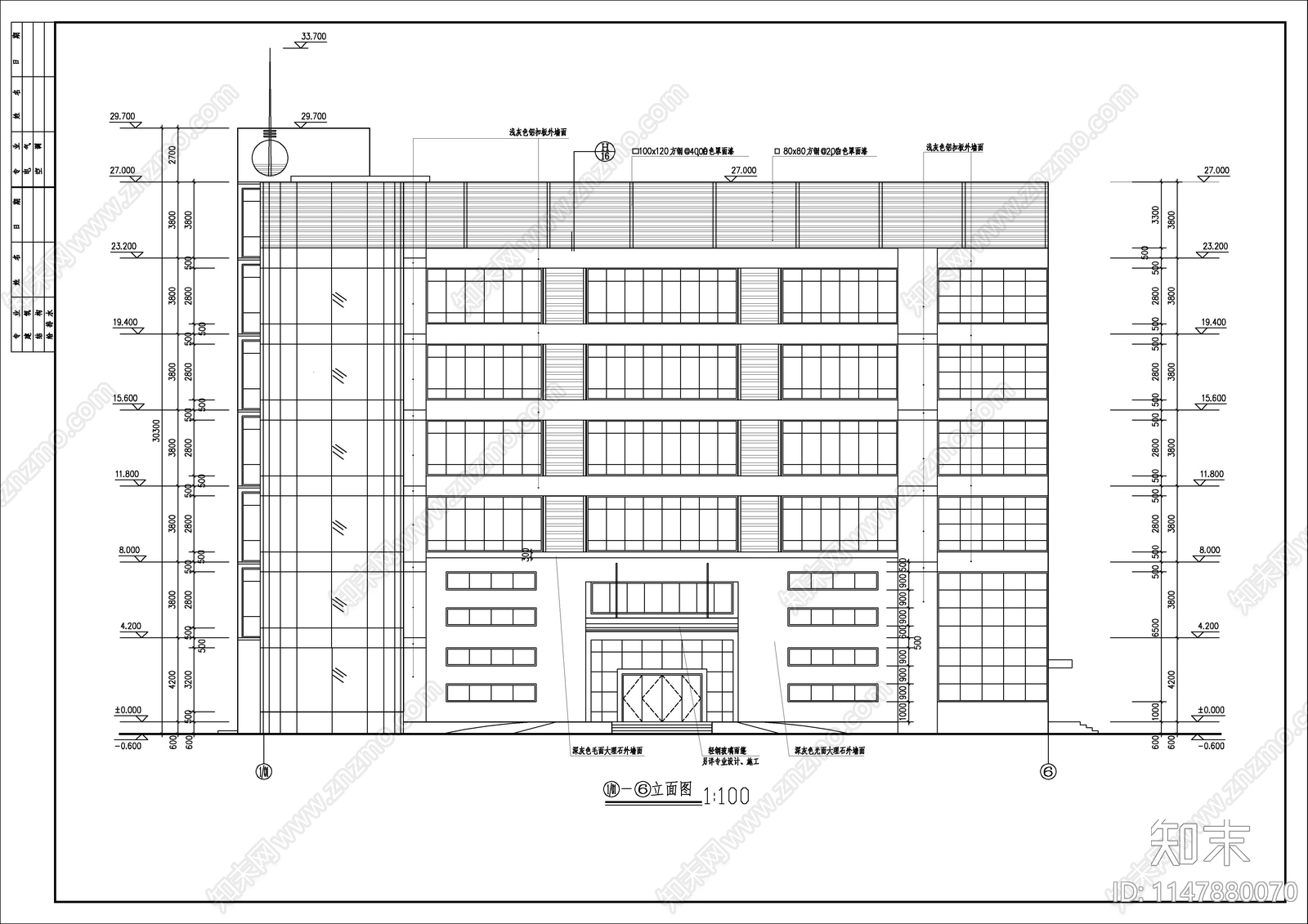 6层框架结构办公楼建施图cad施工图下载【ID:1147880070】