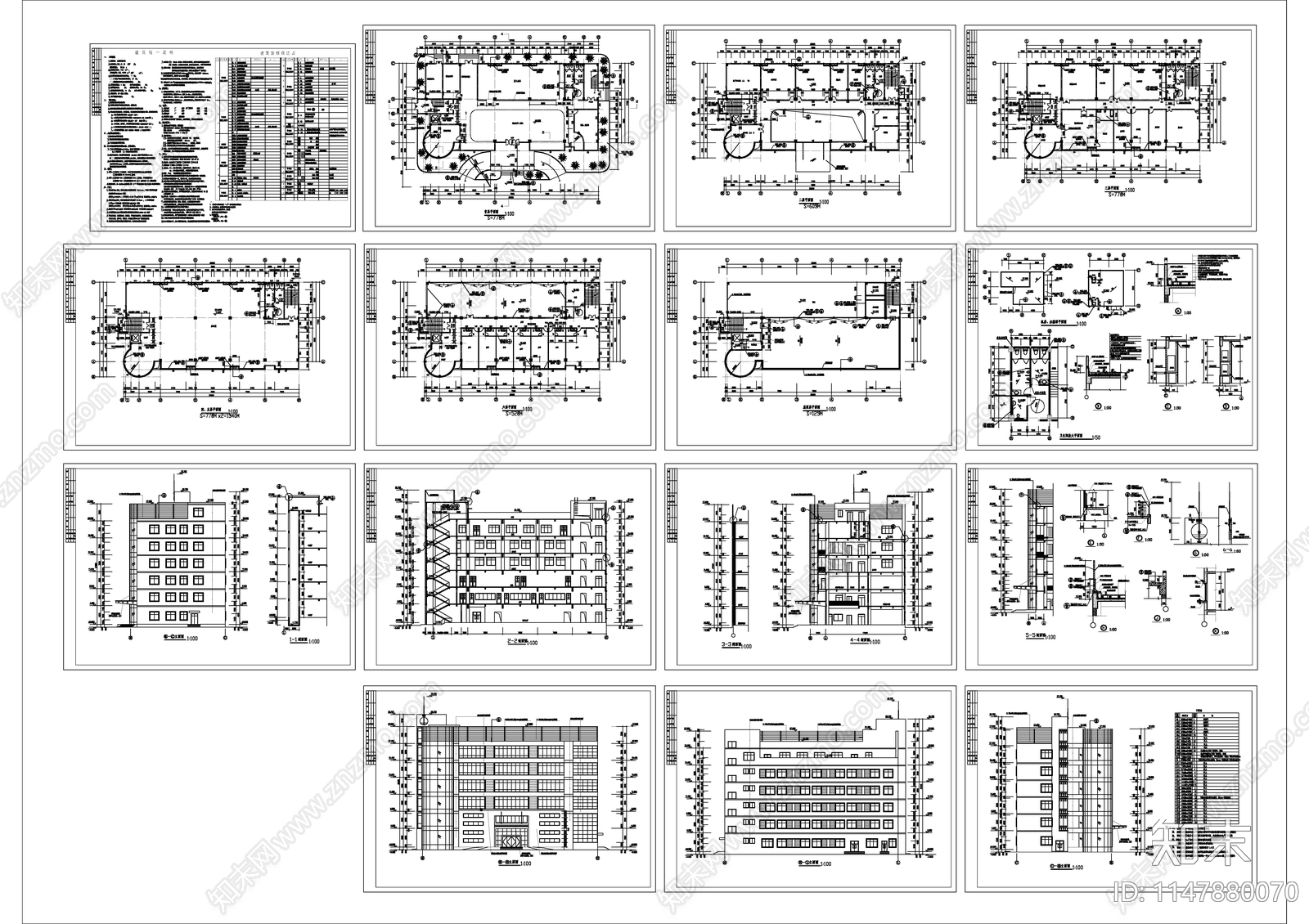 6层框架结构办公楼建施图cad施工图下载【ID:1147880070】
