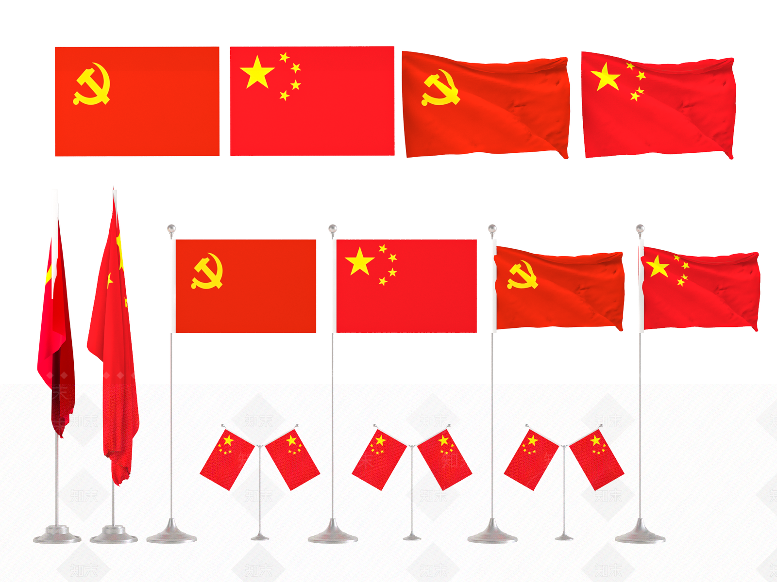 现代五星红旗3D模型下载【ID:1147882503】