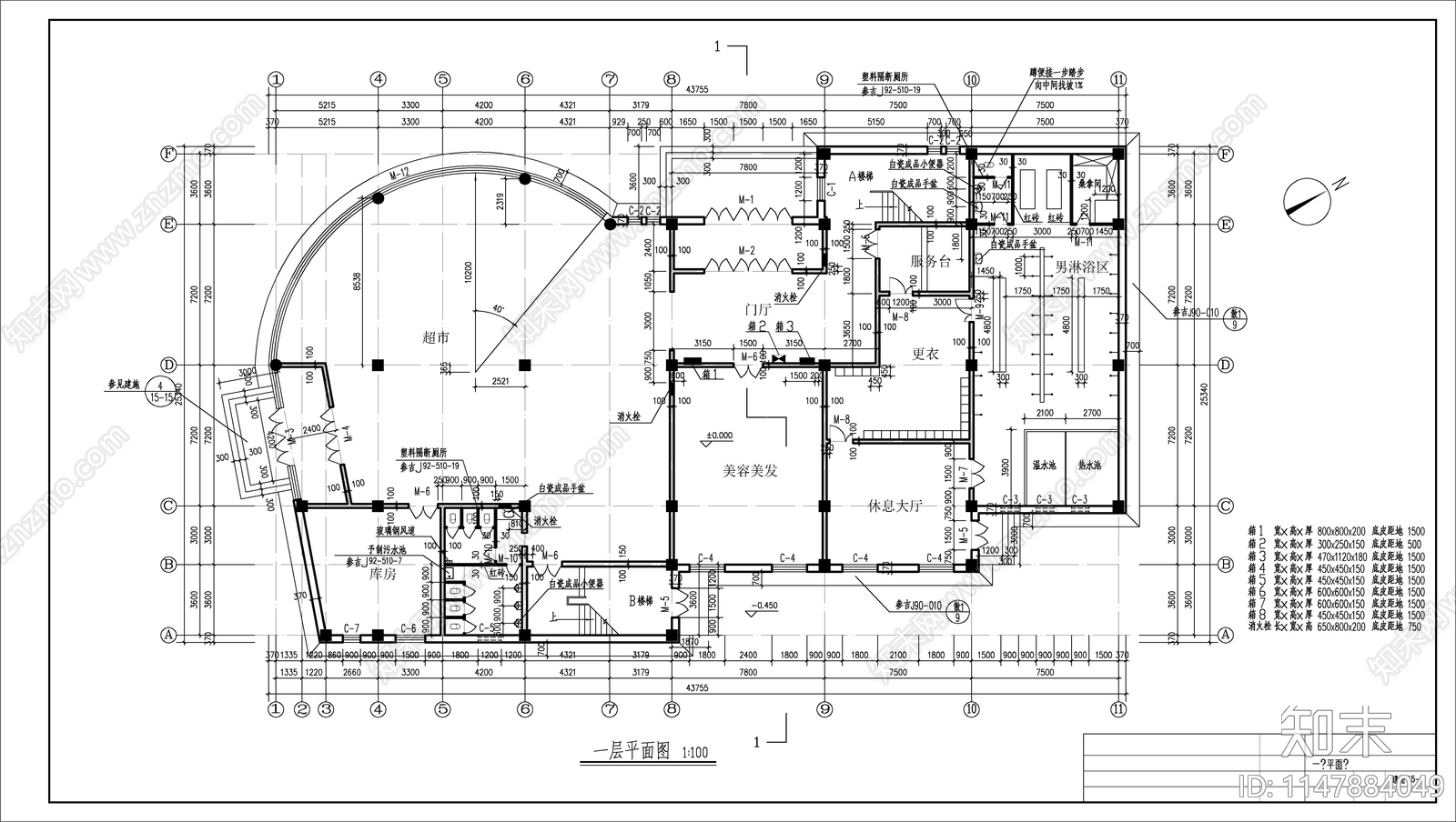 某会所建筑结构施工图cad施工图下载【ID:1147884049】