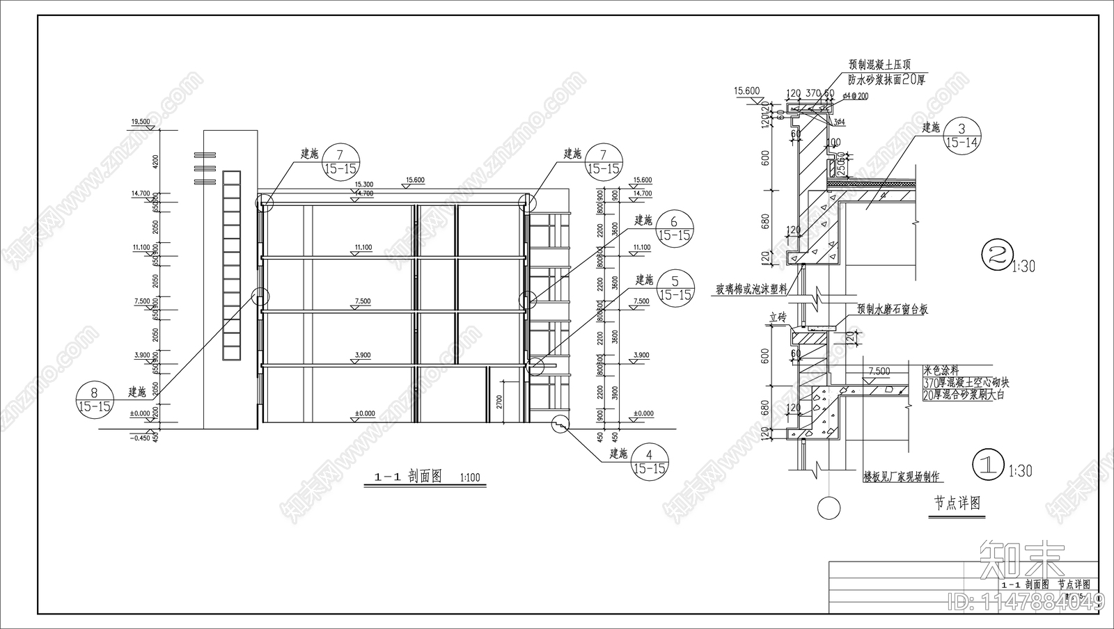 某会所建筑结构施工图cad施工图下载【ID:1147884049】