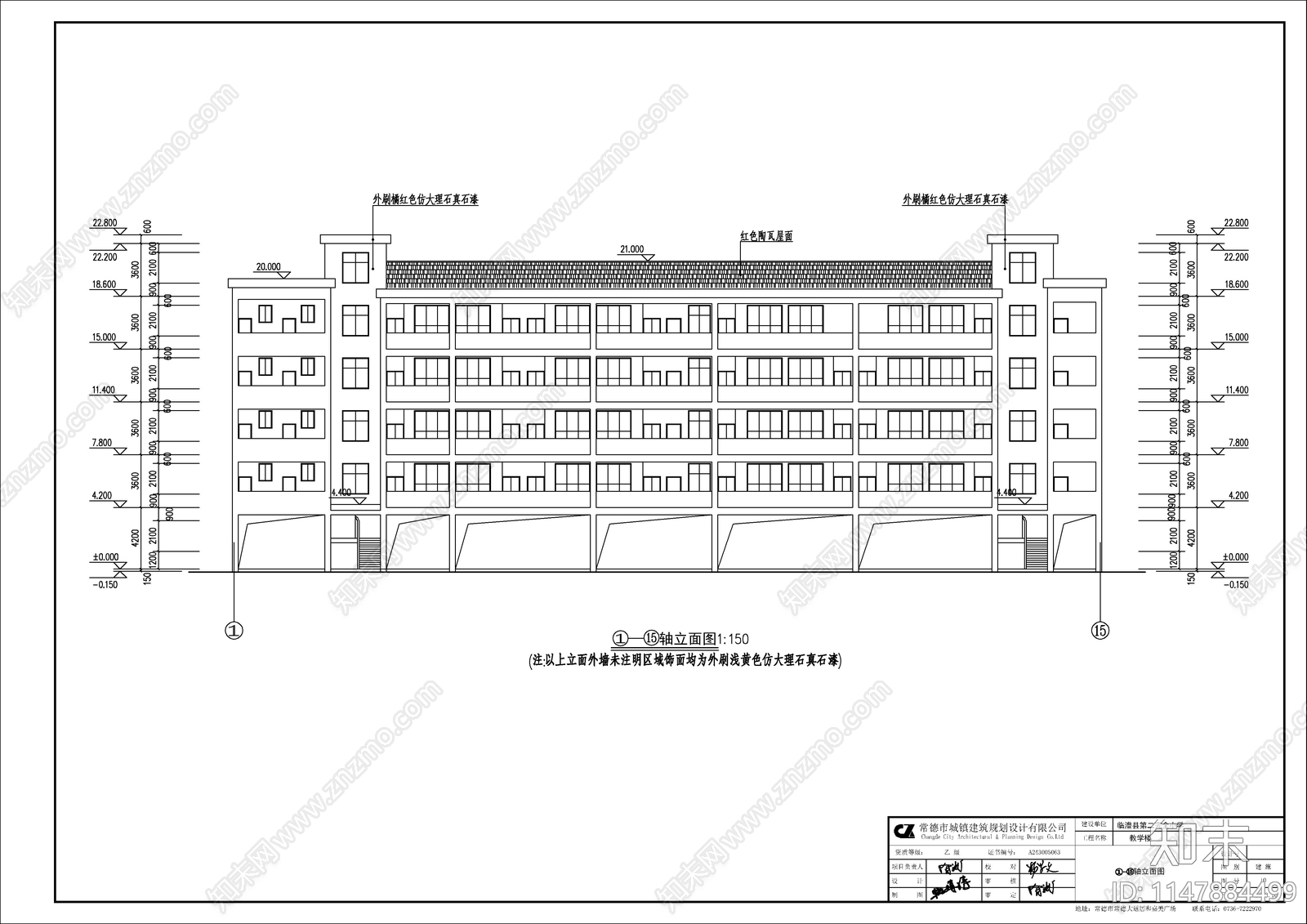 临澧县二完校教学楼建筑cad施工图下载【ID:1147884499】