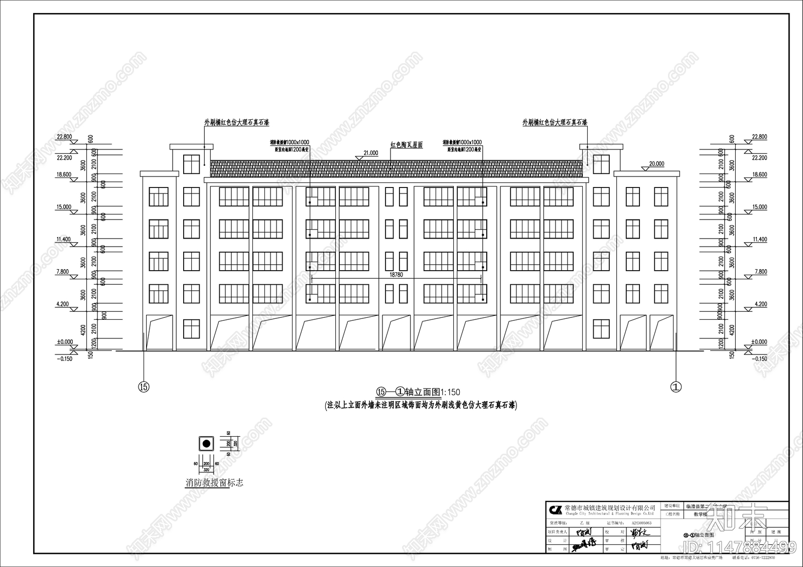 临澧县二完校教学楼建筑cad施工图下载【ID:1147884499】