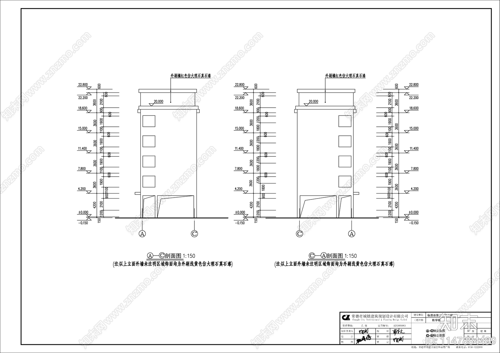 临澧县二完校教学楼建筑cad施工图下载【ID:1147884499】