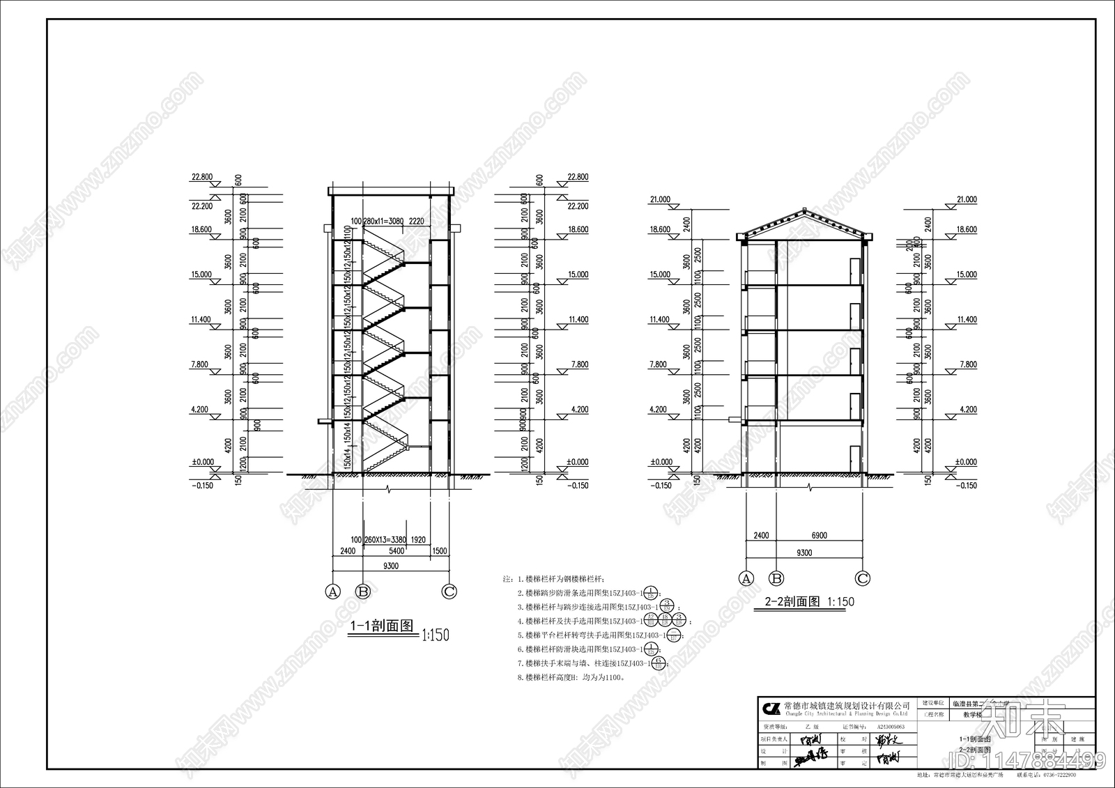 临澧县二完校教学楼建筑cad施工图下载【ID:1147884499】