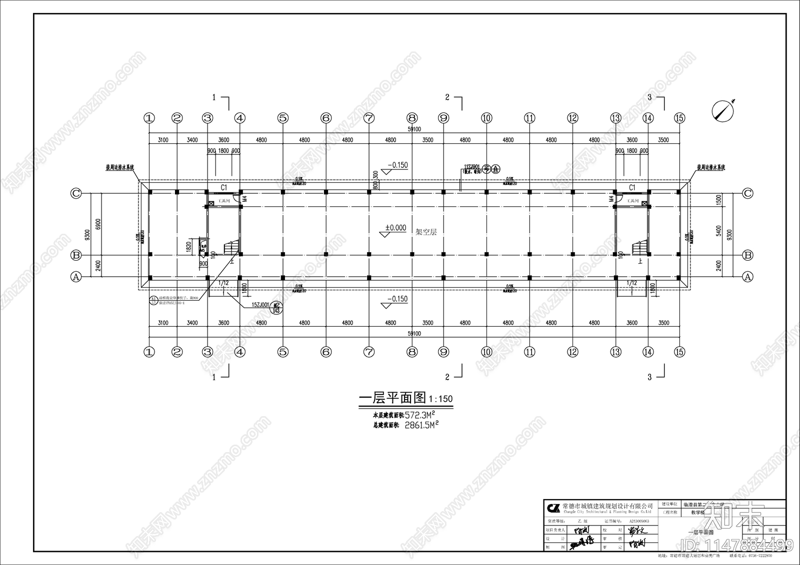 临澧县二完校教学楼建筑cad施工图下载【ID:1147884499】