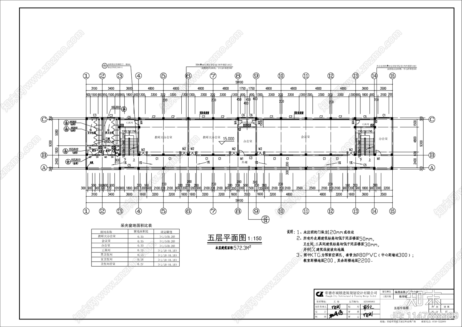 临澧县二完校教学楼建筑cad施工图下载【ID:1147884499】